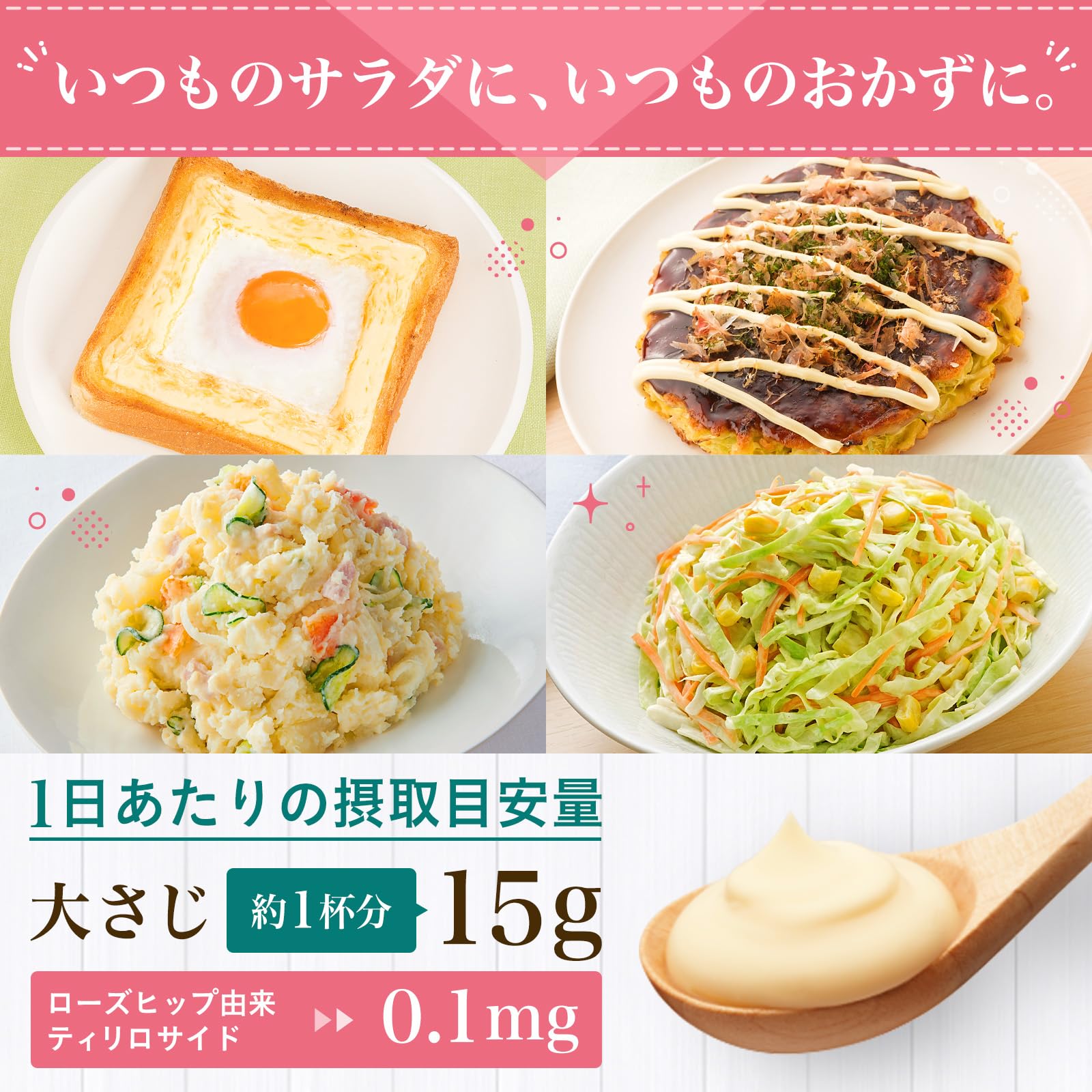Amazon.co.jp: キユーピー フィッテ 210g×4本 機能性表示食品 内臓脂肪