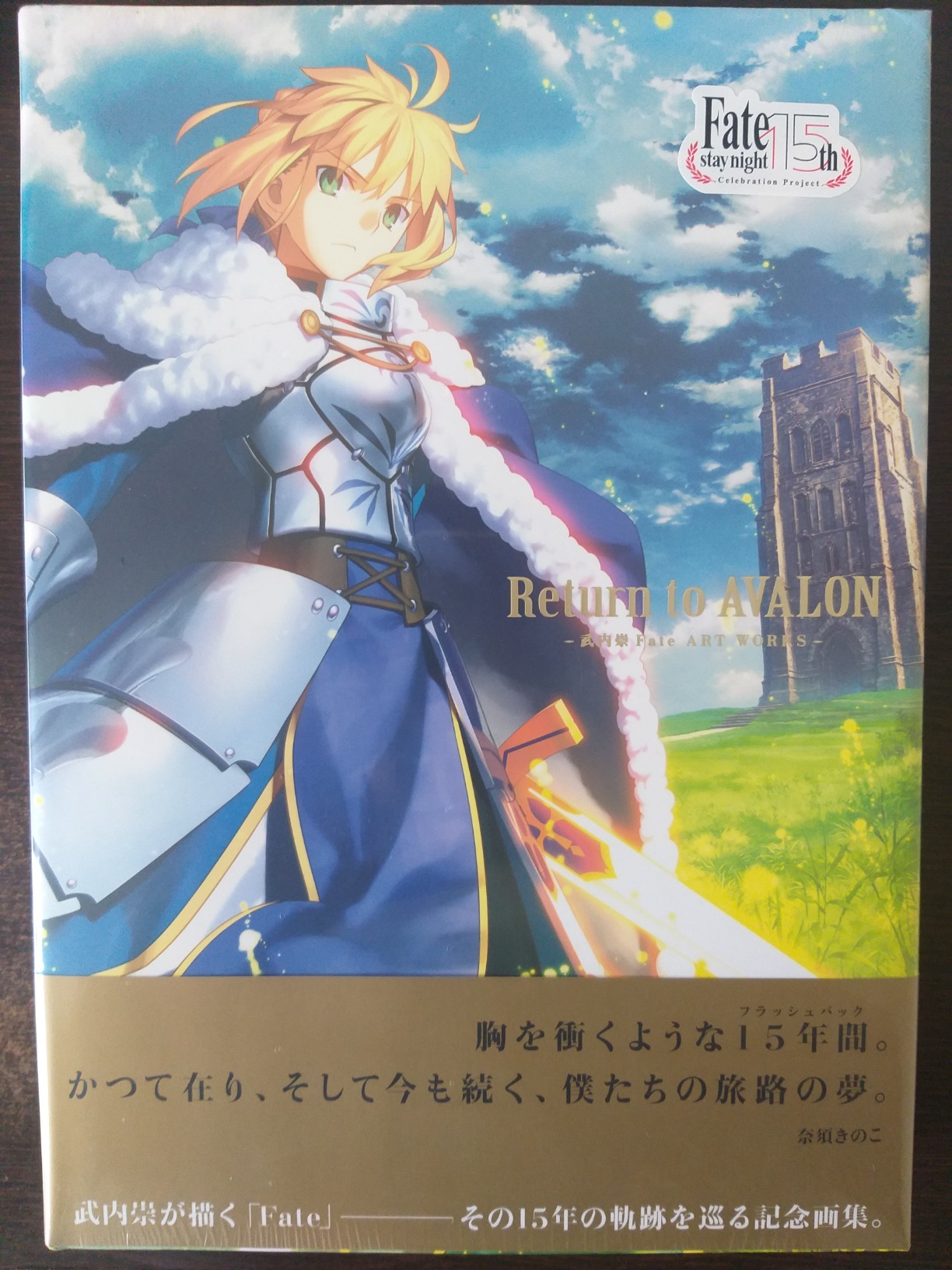 お客様イメージ