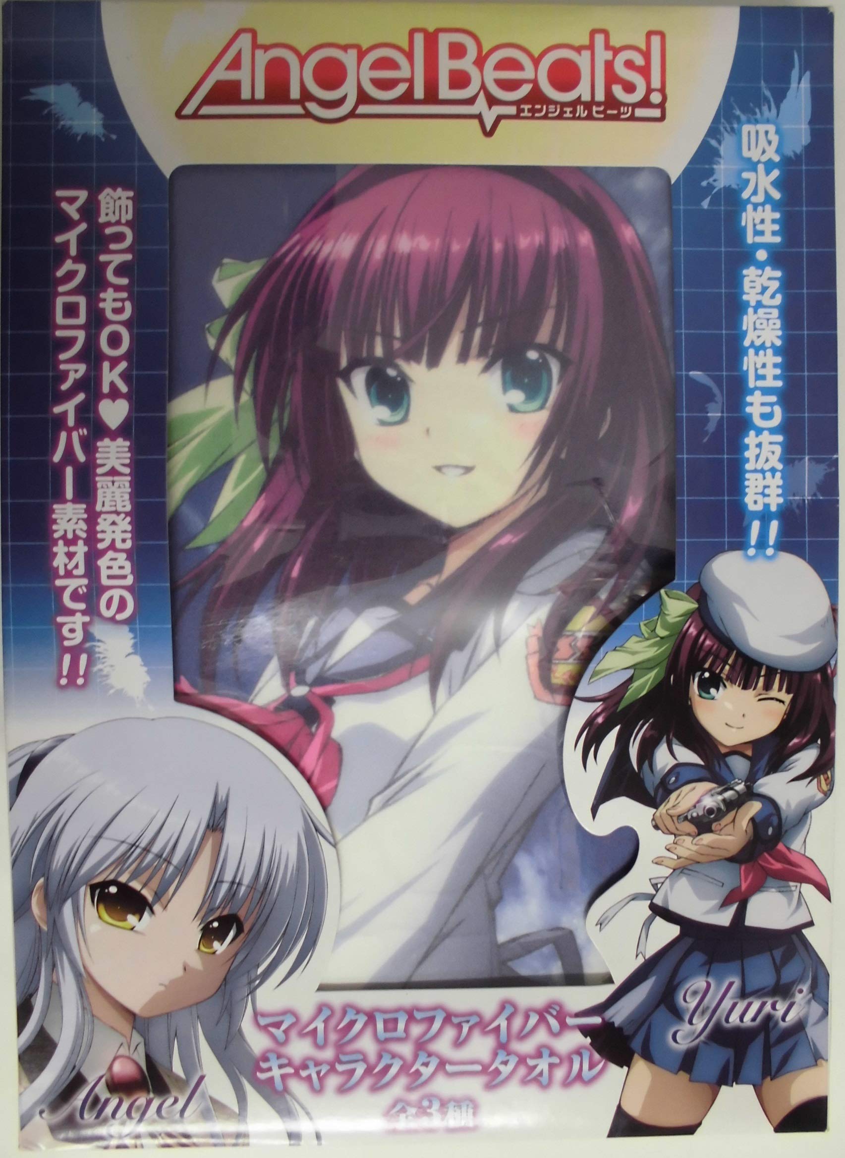 Amazon.co.jp: Angel Beats! マイクロファイバーキャラクタータオル