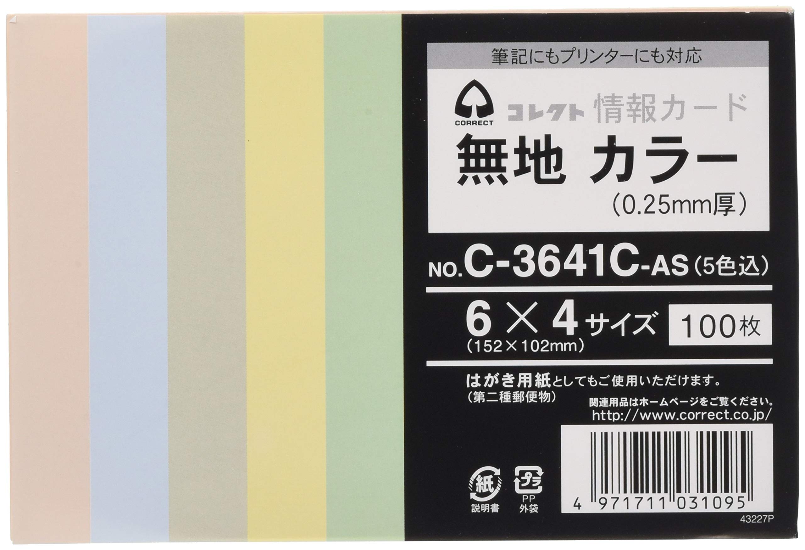 Amazon.co.jp: コレクト 情報カード 6×4 無地 5色込 C-3641C-AS