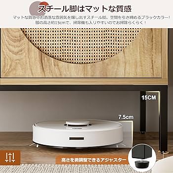 Amazon.co.jp: IKIFLY ラタンキャビネット 木製 サイドボード 3扉