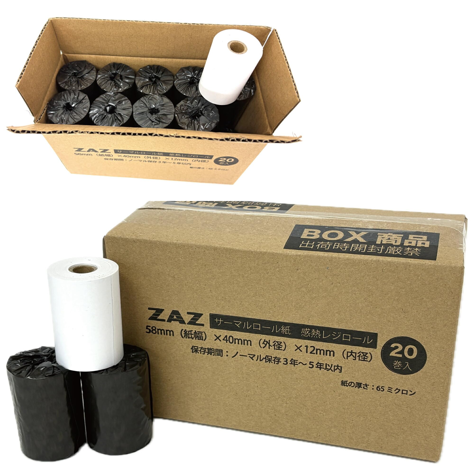 Amazon.co.jp: ZAZ 20巻 TM-P20 / TM-P20II 対応ロール紙 感熱紙