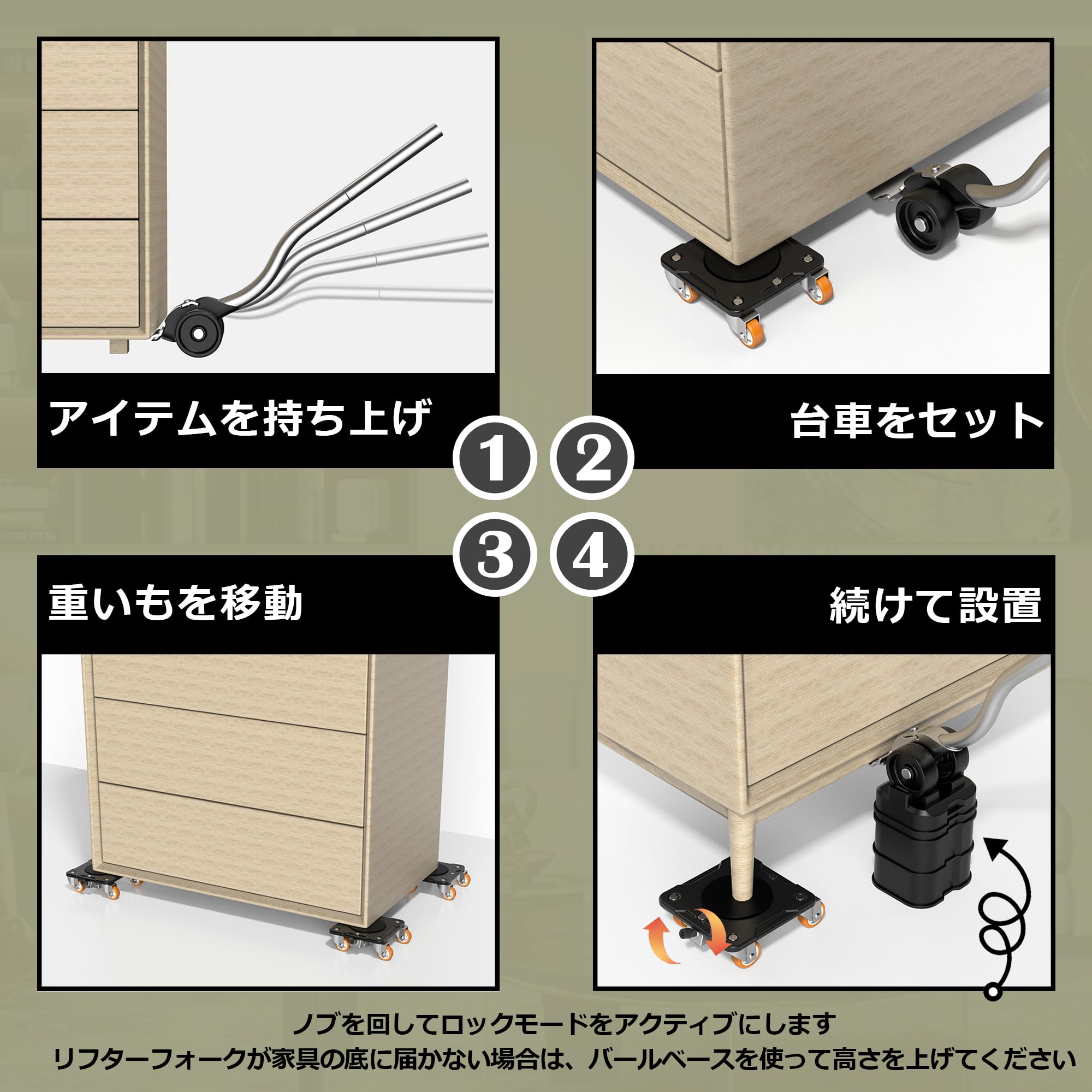 Amazon.co.jp: ONEON 家具移動ヘルパーPlus 駐在型、定期的な移動