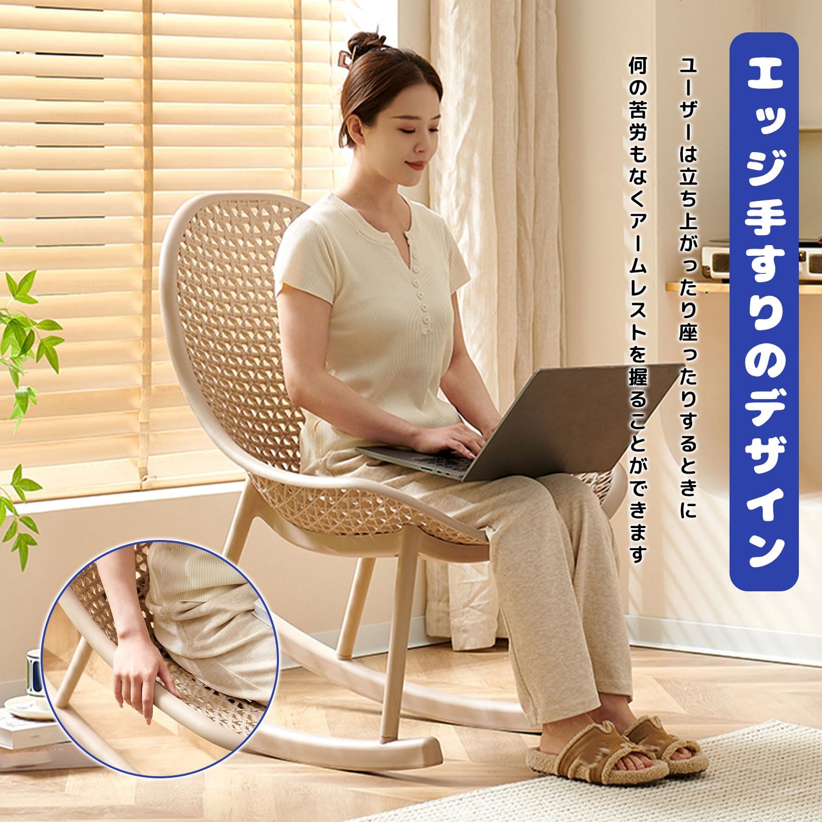 Amazon｜RWKLHV ロッキングチェア リラックスチェア 背中と腰に