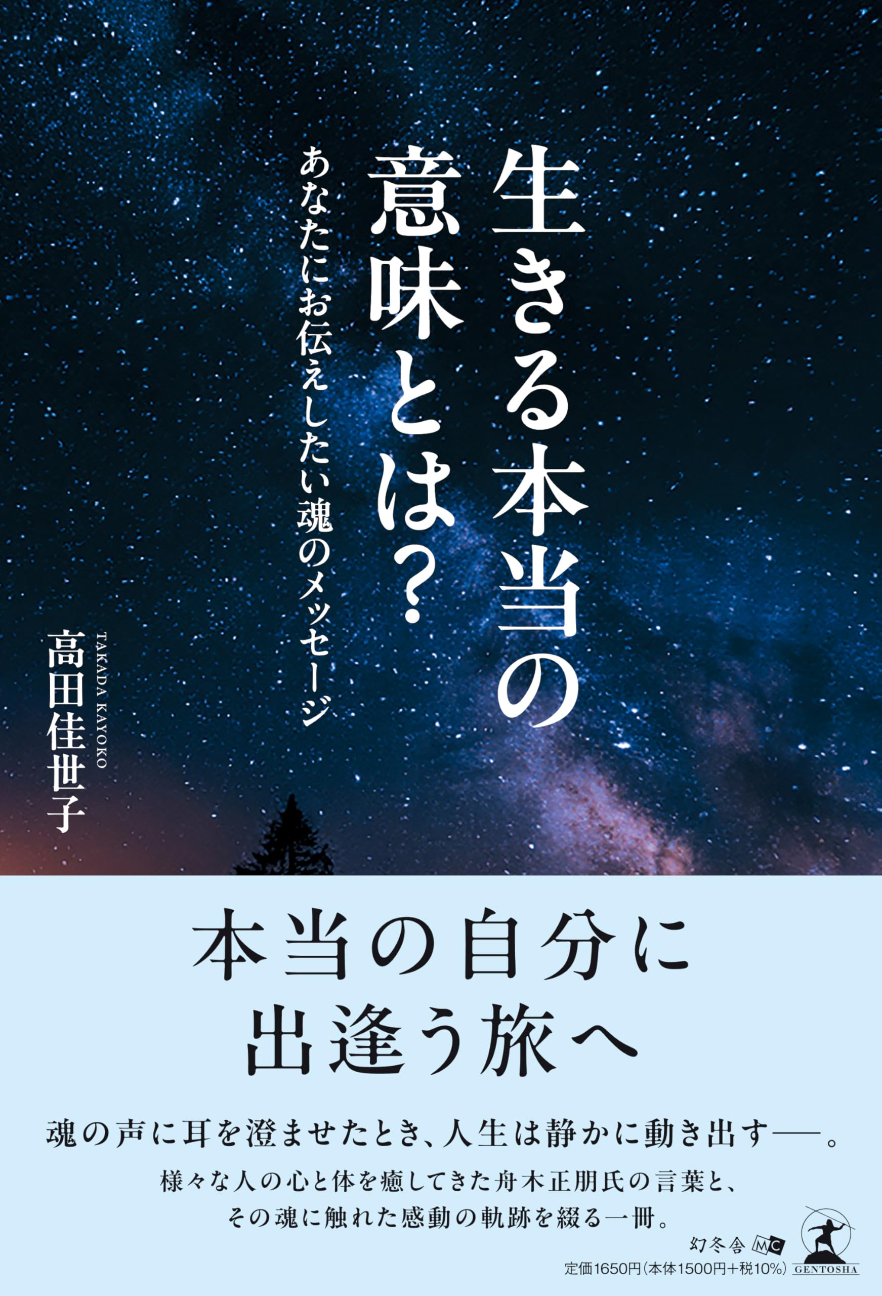 【初版・絶版・希少】書き方・話し方の実例事典　ことばの生活百科 初版・絶版・希少】書き方・話し方の実例事典 ことばの生活百科
