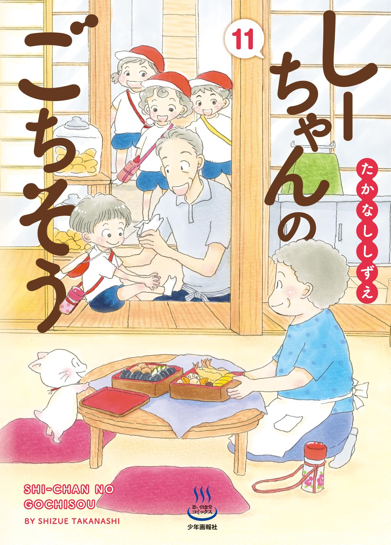 たかなししずえ
確認用 Amazon.co.jp: たかなし しずえ: 本、バイオグラフィー、最新アップデート