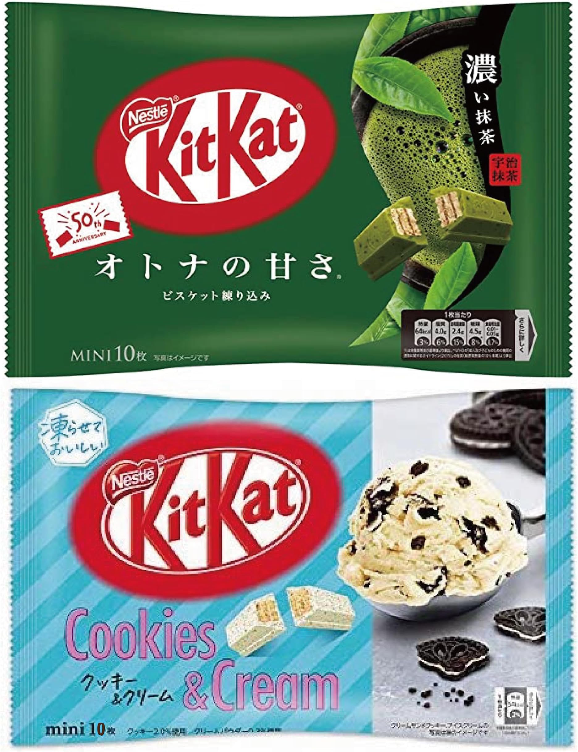 KitKat chocolate 2bags - Matcha dark green tea & Cookies and Cream flavor