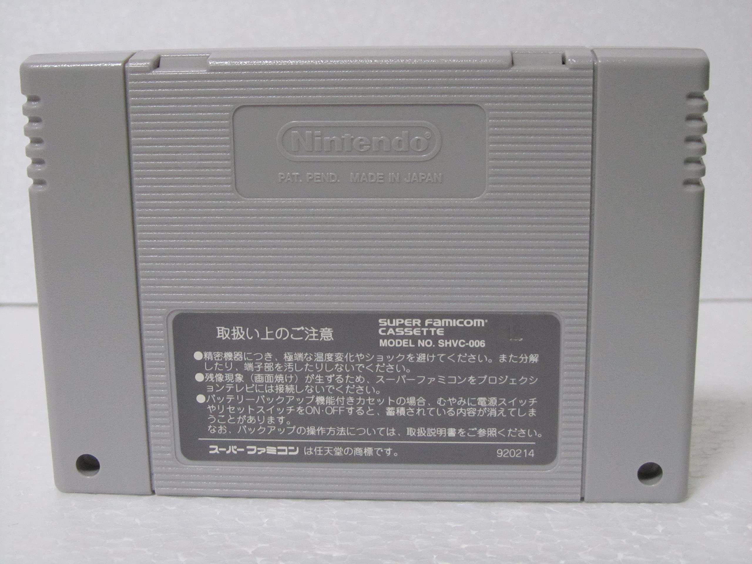 パチスロ大攻略 Amazon | ビック一撃!パチスロ大攻略 | ゲームソフト