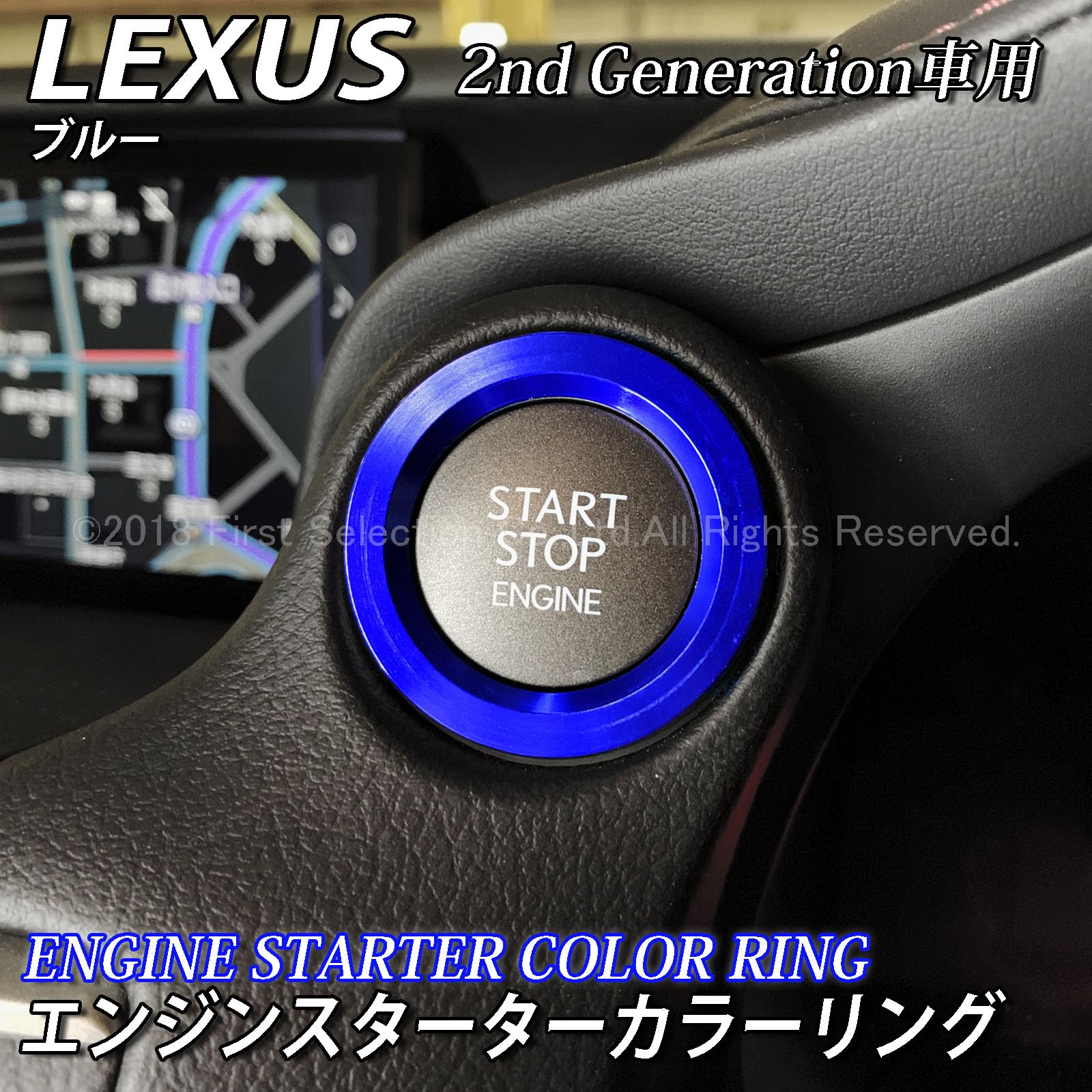 Amazon | エンジンスターターカラーリング 2nd ブルー LEXUS IS30系 