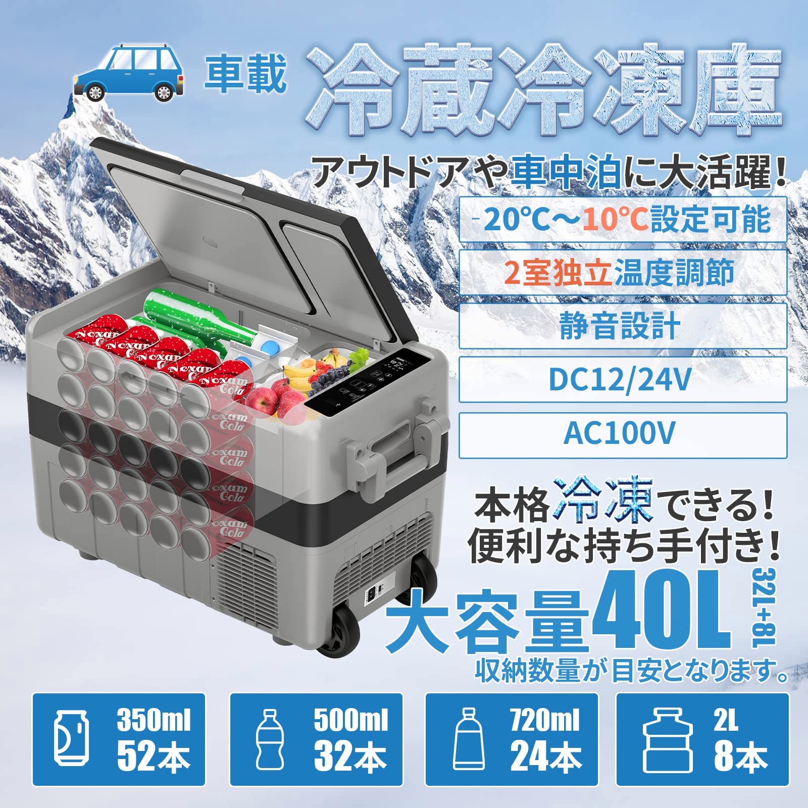 Amazon.co.jp: 「SUNPIE」車載冷蔵庫 40L 2室独立温度制御 ダブル