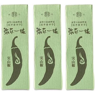 香貴丸プロダクツ 弥平唐辛子 弥平一味 実山椒 12g×3個 スパイス 万能調味料