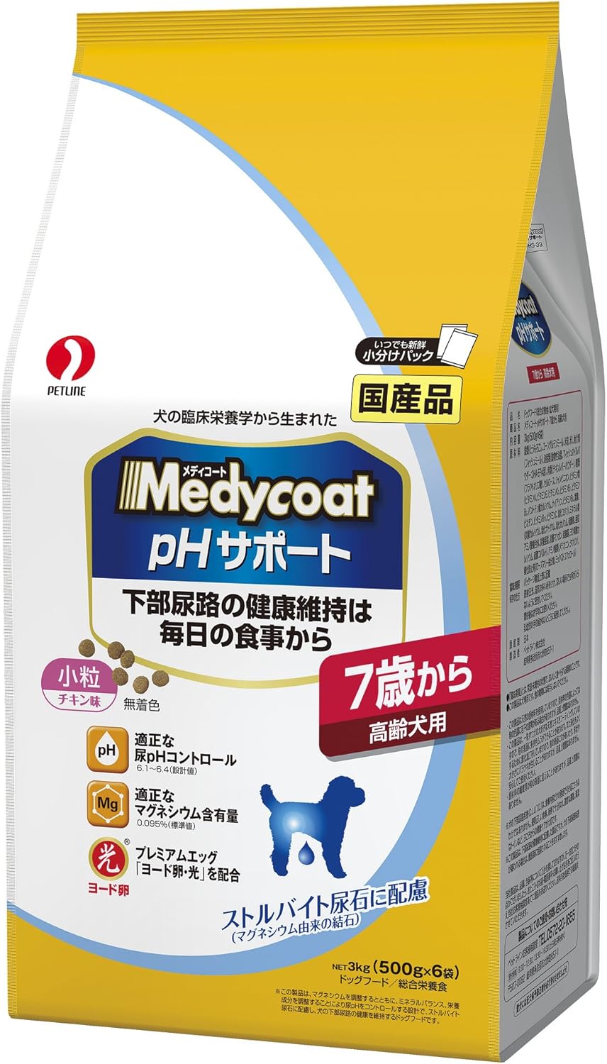 メール便なら送料無料 ロイヤルカナン 犬用 低分子プロテイン Phコントロール 3kg 2袋 ストルバイト結石およびシュウ酸カルシウム結石の飽和度の減少を考慮し 尿量の増加をサポート あす楽 日曜 祝日を除く 在庫有 Ihmc21 Com