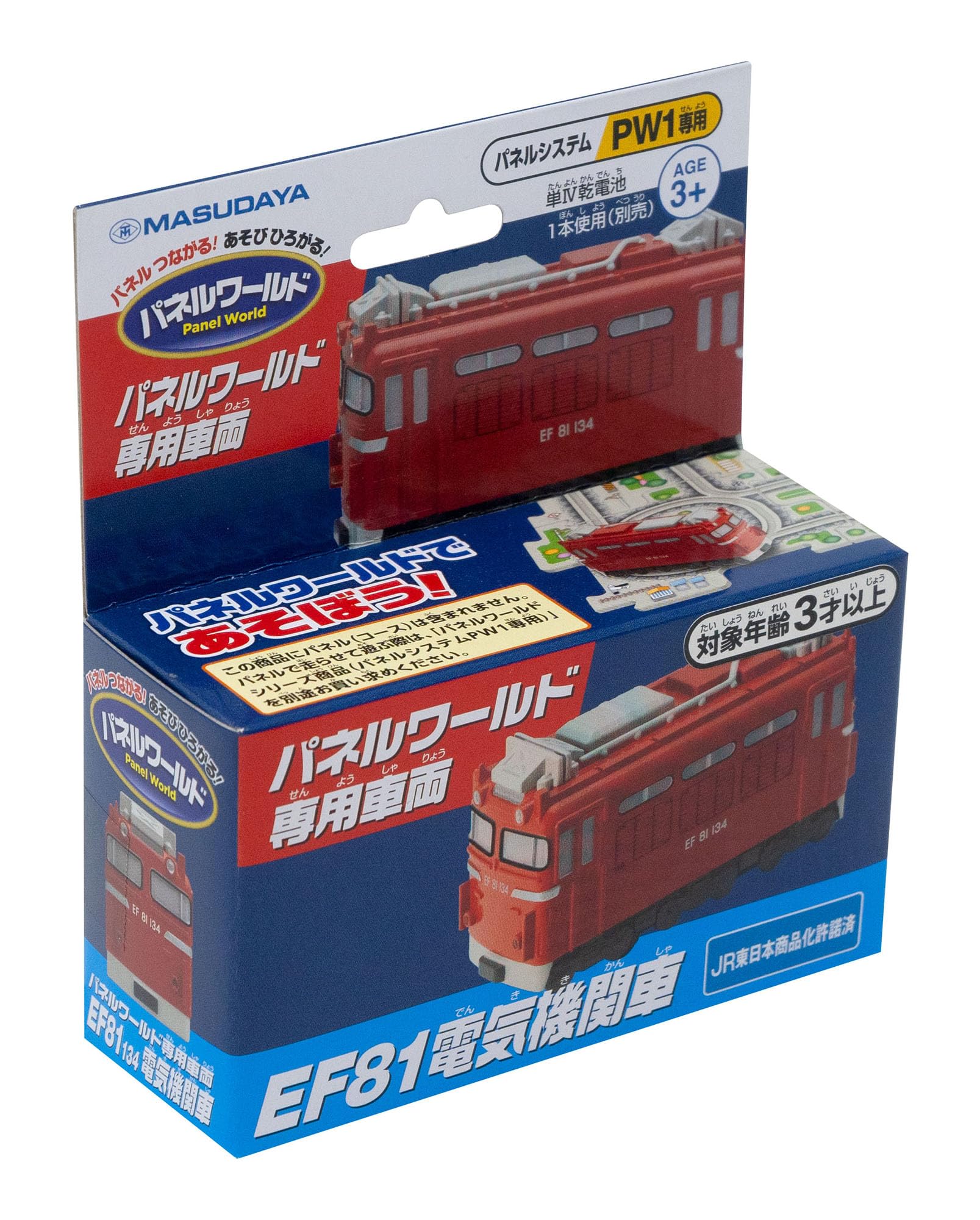 Amazon.co.jp: 増田屋コーポレーション(Masudaya Corporation Amazon.co.jp: 増田屋コーポレーション(Masudaya Corporation