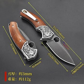 Amazon.co.jp: Irai Utaki折りたたみナイフ 刃長72mm 小型