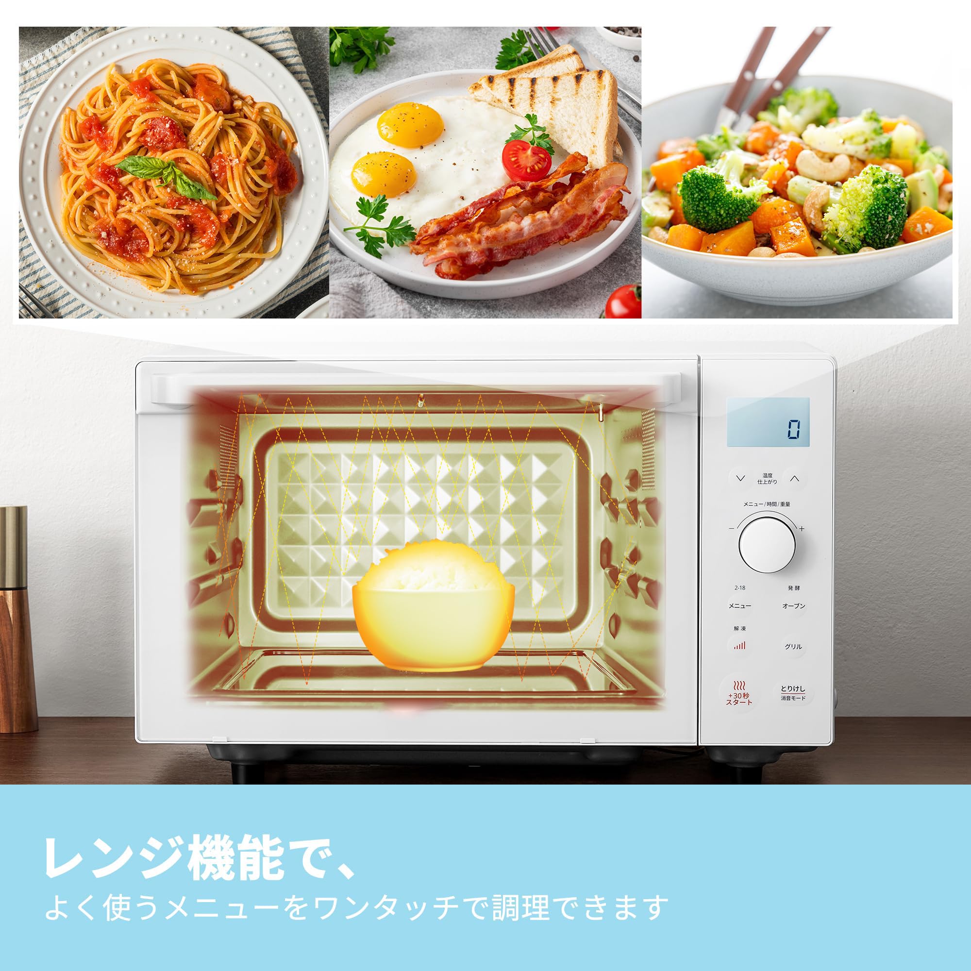 Amazon | オーブンレンジ 18L フラットテーブル 縦開き 自動メニュー18