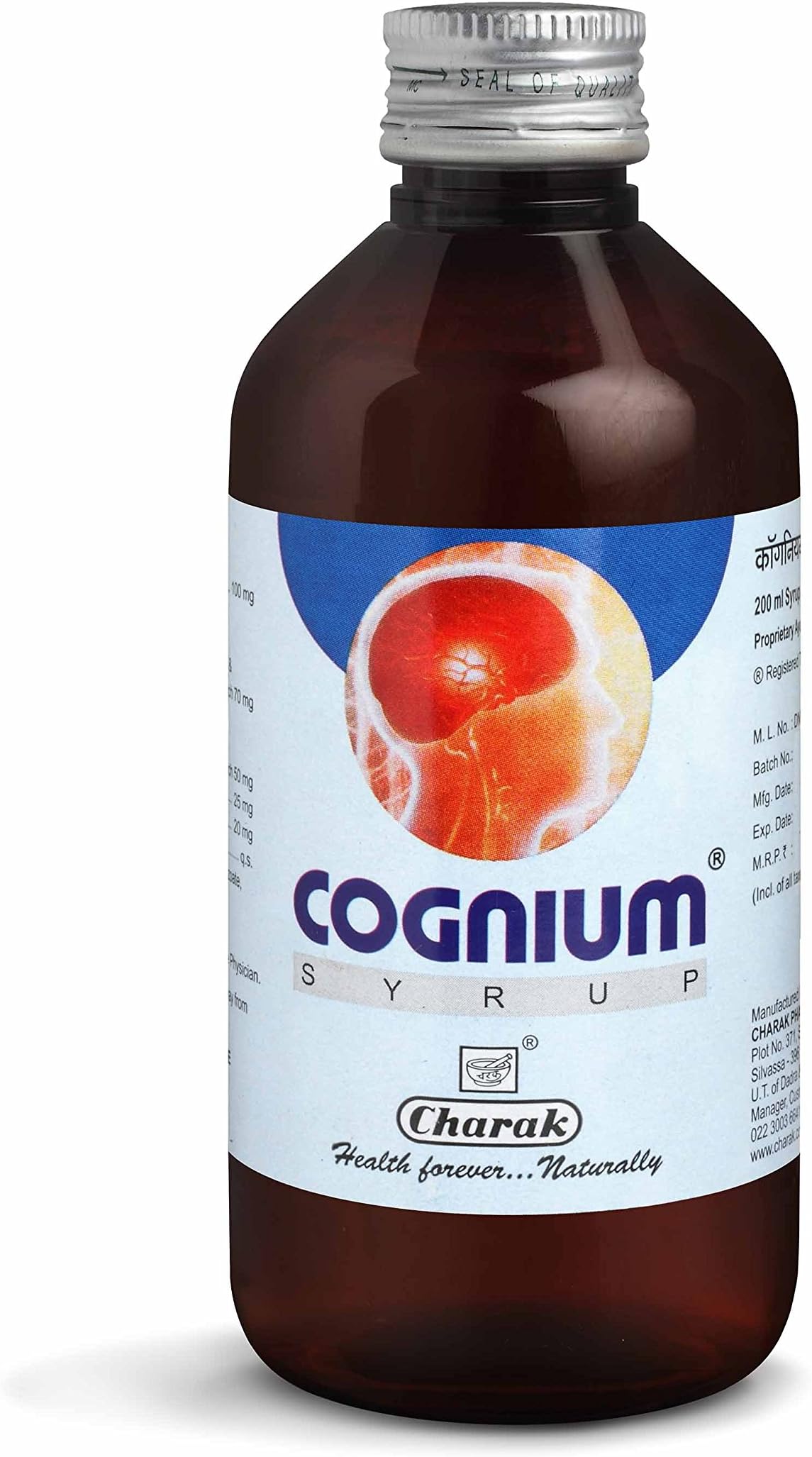 Pharma Cognium Syrup for Brain health and memory function - 200 ml (Pack of 2)