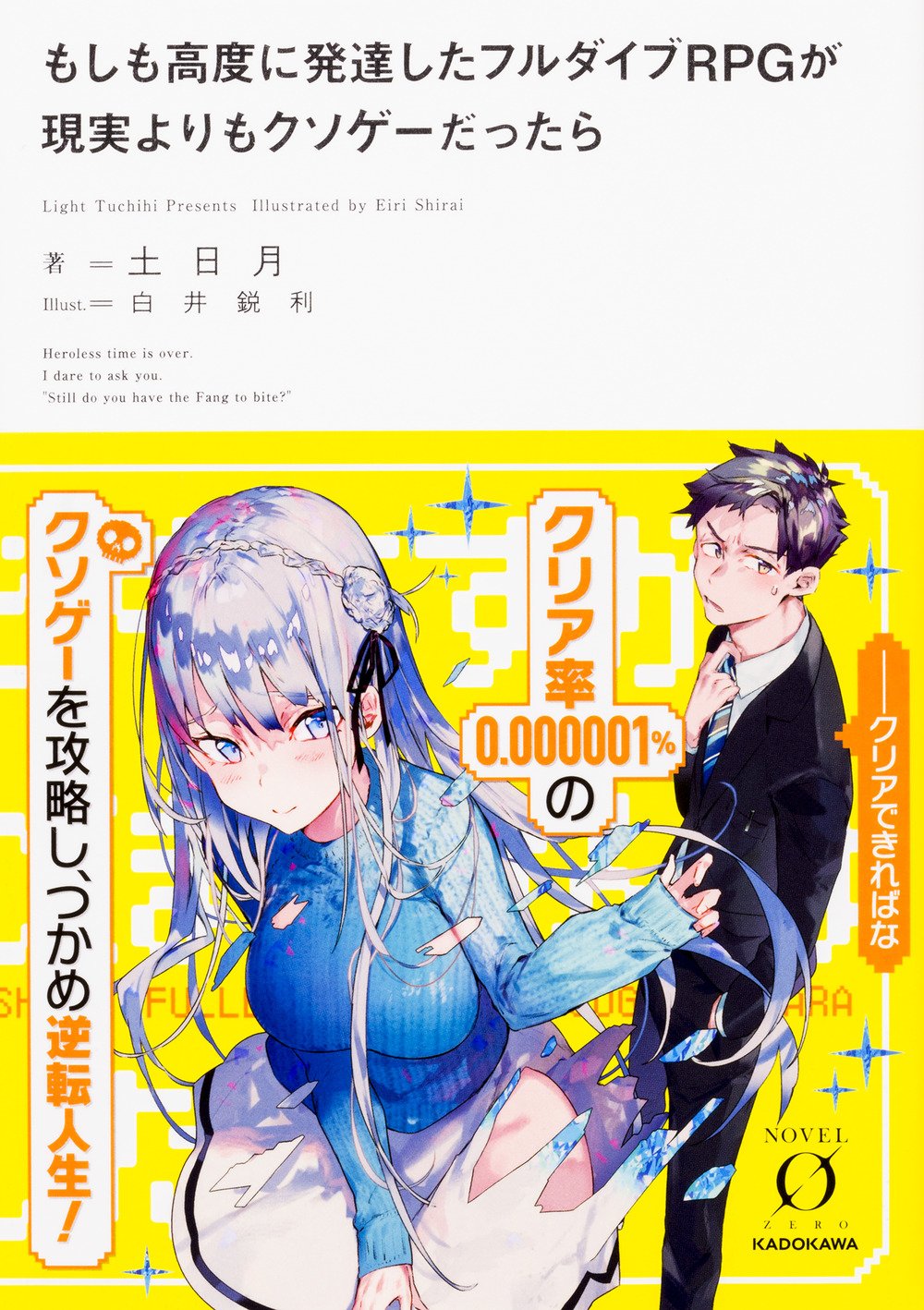 今、そこにいる僕　完全保存版シナリオ+データブック 81AOGMtHlgL.jpg