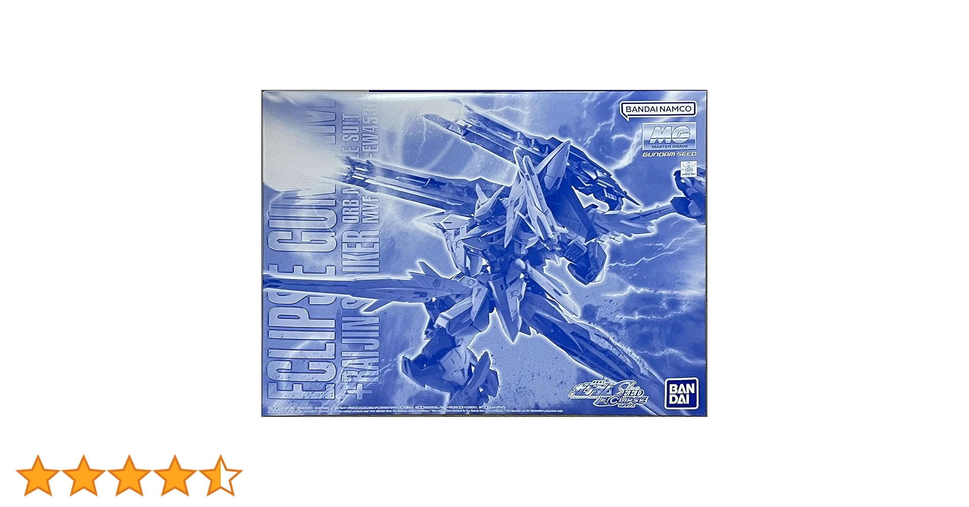 MGエクリプスガンダムライジン装備　プレミアムバンダイ プラモデル　SEED ガンプラ】MG 1/100『エクリプスガンダム ライジン装備