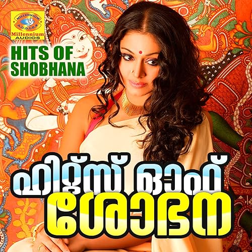 golanthara vartha mp3 songs