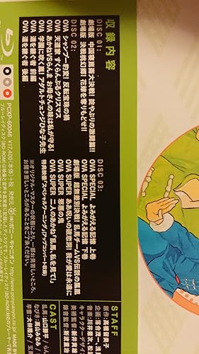 Amazon.co.jp: 劇場版&OVA「らんま1/2」Blu-ray BOX : 山口勝平, 林原