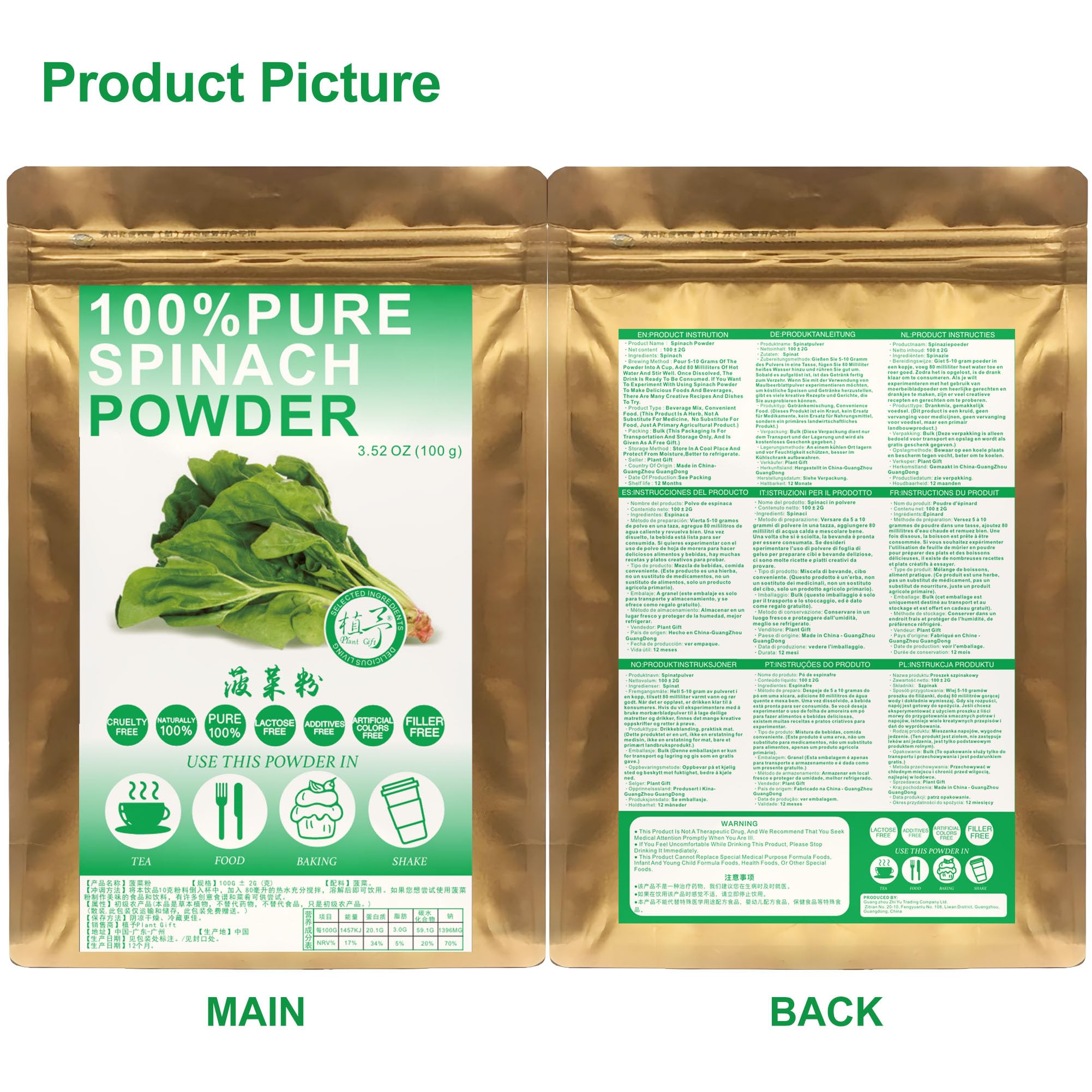 Plant Gift 100% Pure Spinach Powder 菠菜粉 Polvo natural, excelente sabor para bebidas, batidos, yogur, horneado, galletas, pasteles y bebidas, polvo no GM, 100g / 3.25oz
