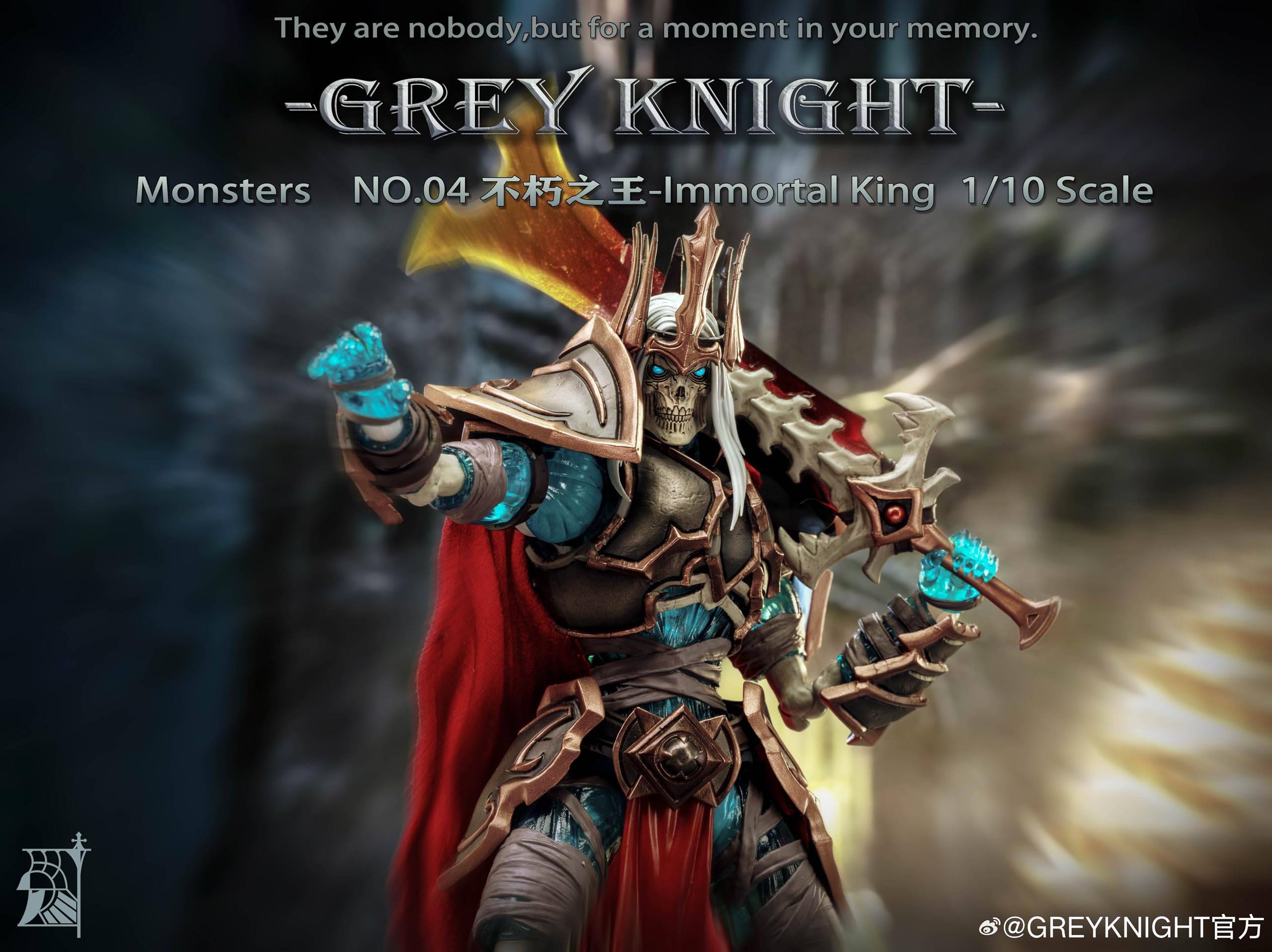 Amazon | GreyKnight Monsters 04 Immortal King[イモータル キング] 1