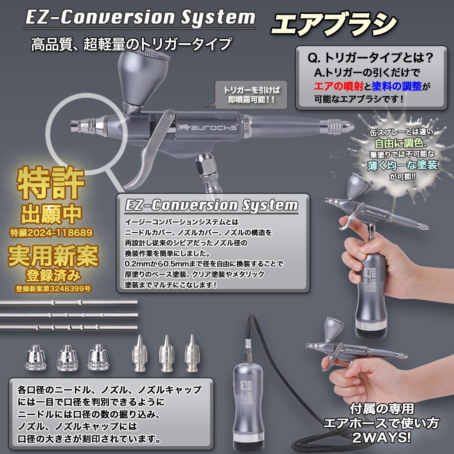 Amazon.co.jp: aurochs 充電式 エアブラシ AERO CROSS portable ver