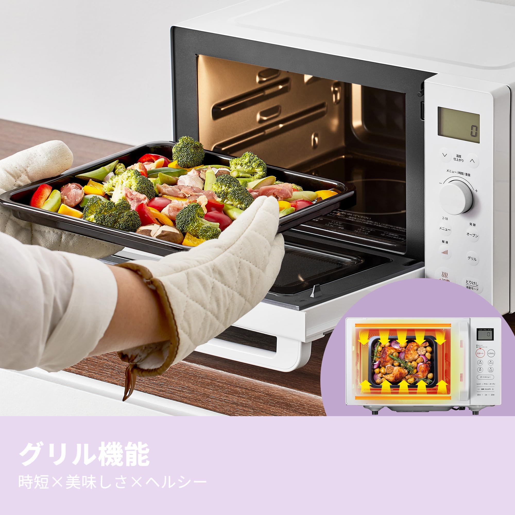 Amazon | オーブンレンジ 18L フラットテーブル 縦開き 自動メニュー18