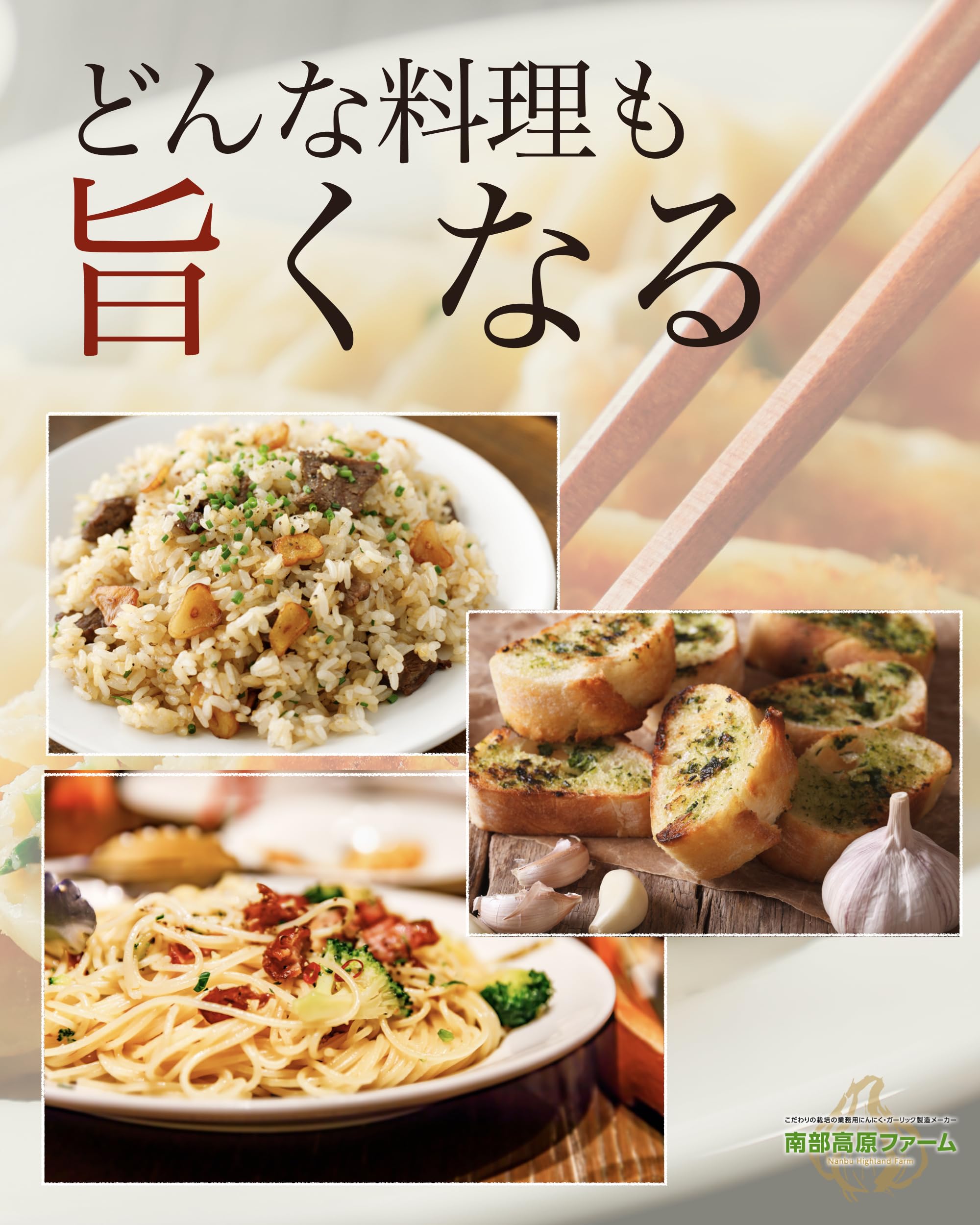 Amazon | 青森県産 にんにく 大粒 Lサイズ 【令和5年/新物】最高級品種  