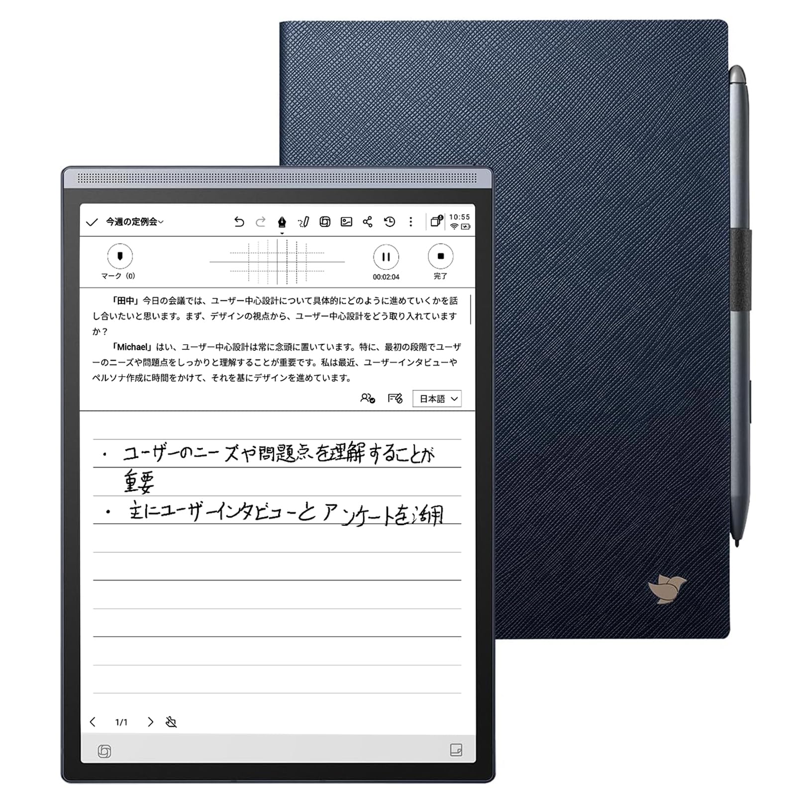 iFLYTEK AINOTE Air2 カバー付 プレミアムセット Amazon.com: iFLYTEK 