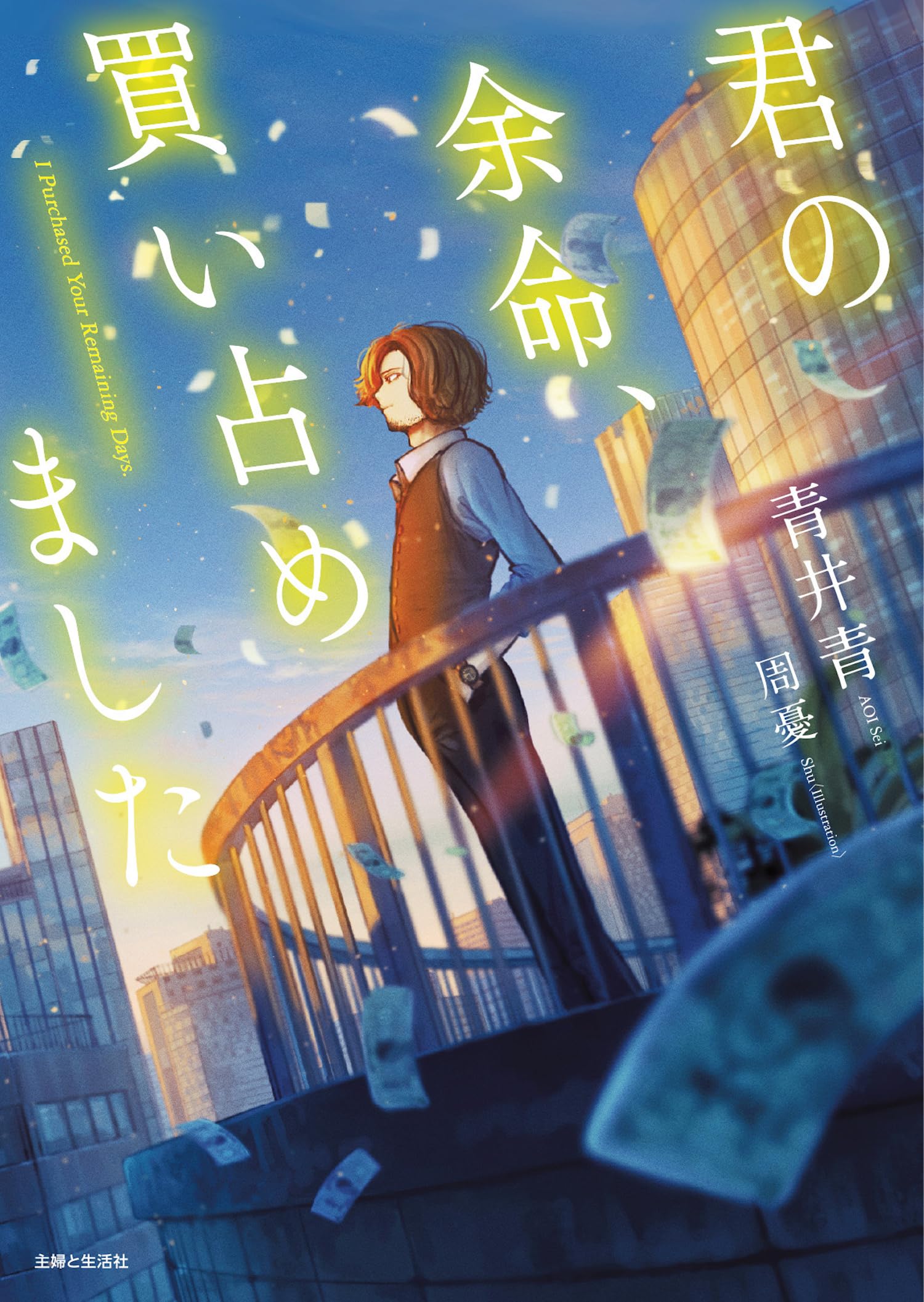 小説】SF・ファンタジー・名作アニメ小説 まとめ売り 51冊