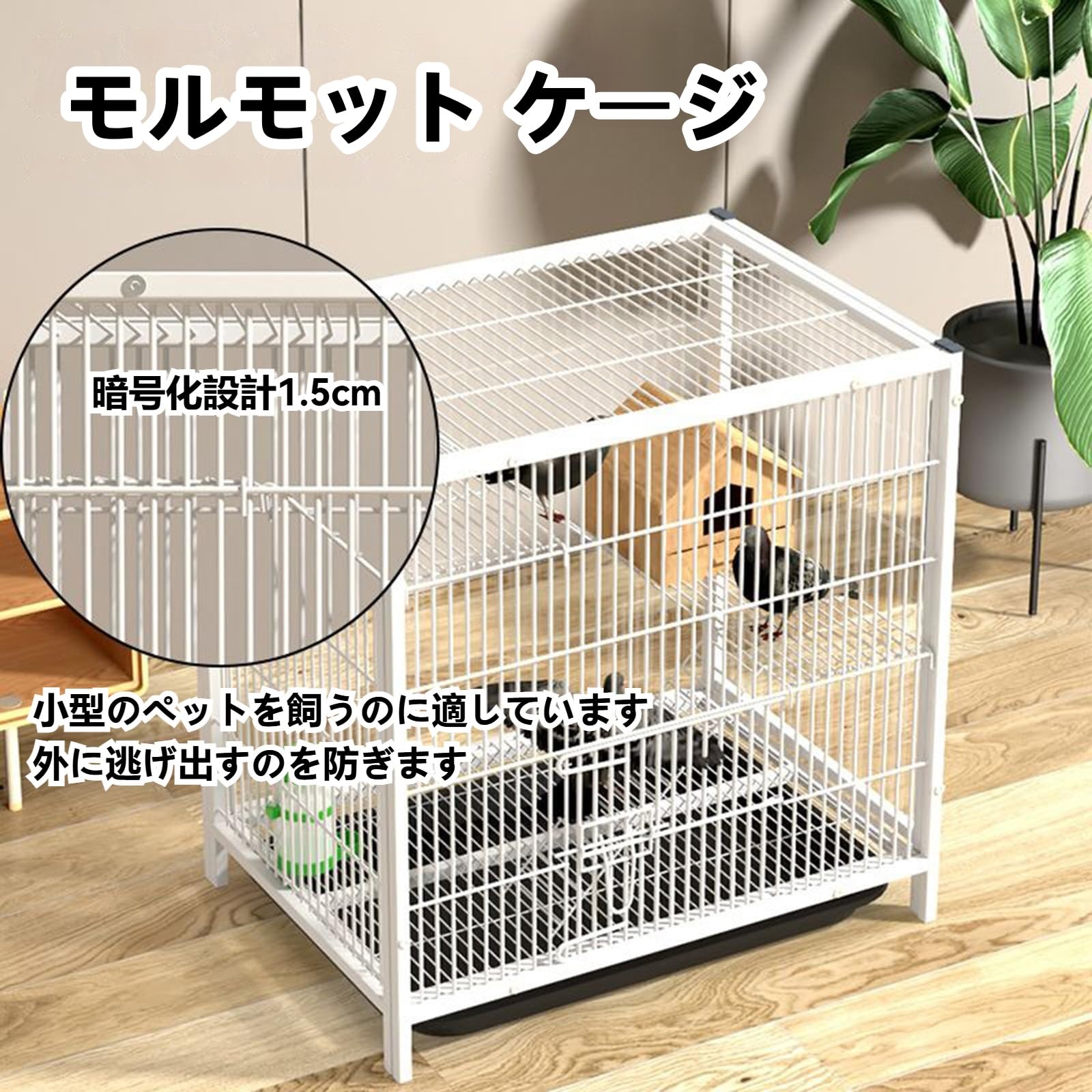 Amazon | Wyfcal モルモット チンチラ 小動物ペットケージ 大型 うさぎ