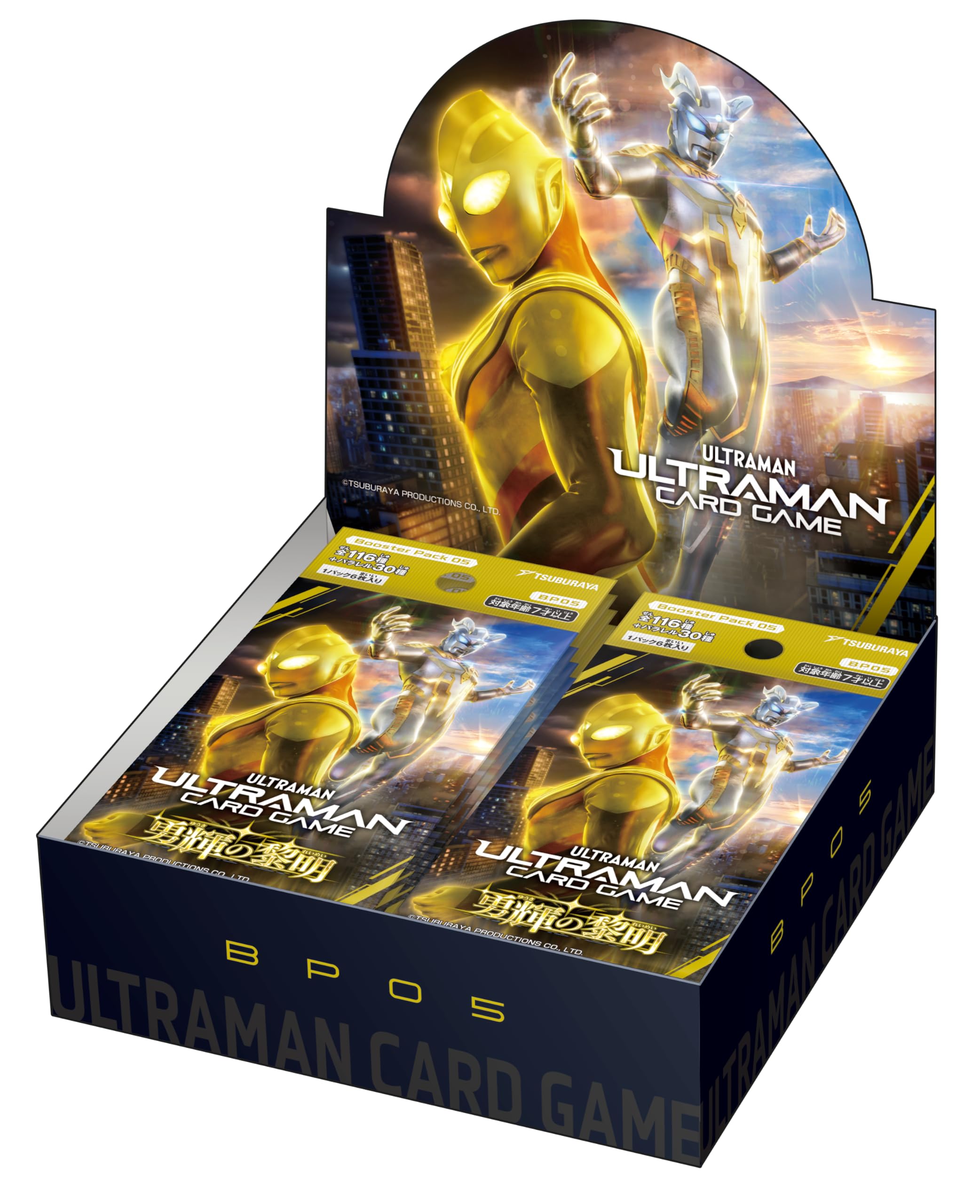 Amazon.co.jp: 円谷プロダクション(Tsuburaya) ウルトラマン