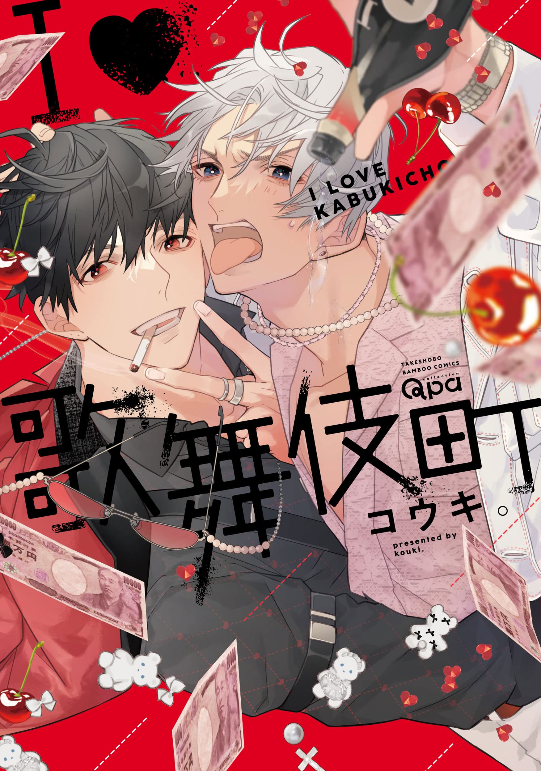 コウキ。先生 I♡歌舞伎町 81AP905GJeL.jpg