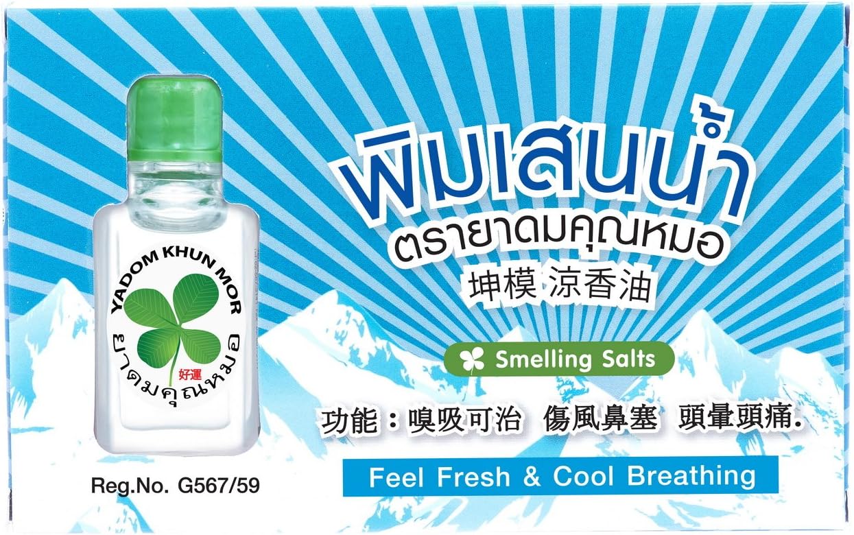 Peppermint Balm Oil Inhaler relieve nasal and dizziness include Menthol,Borneol, Camphor, Eucalyptus (4)…