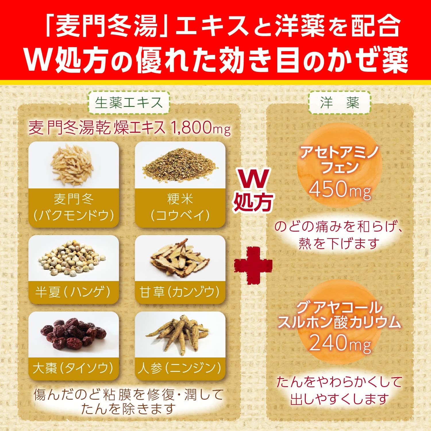 Amazon 第2類医薬品 パブロン50錠 48錠 パブロン 風邪薬