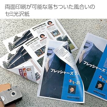Amazon | コクヨ カラーレーザー カラーコピー 両面印刷 セミ