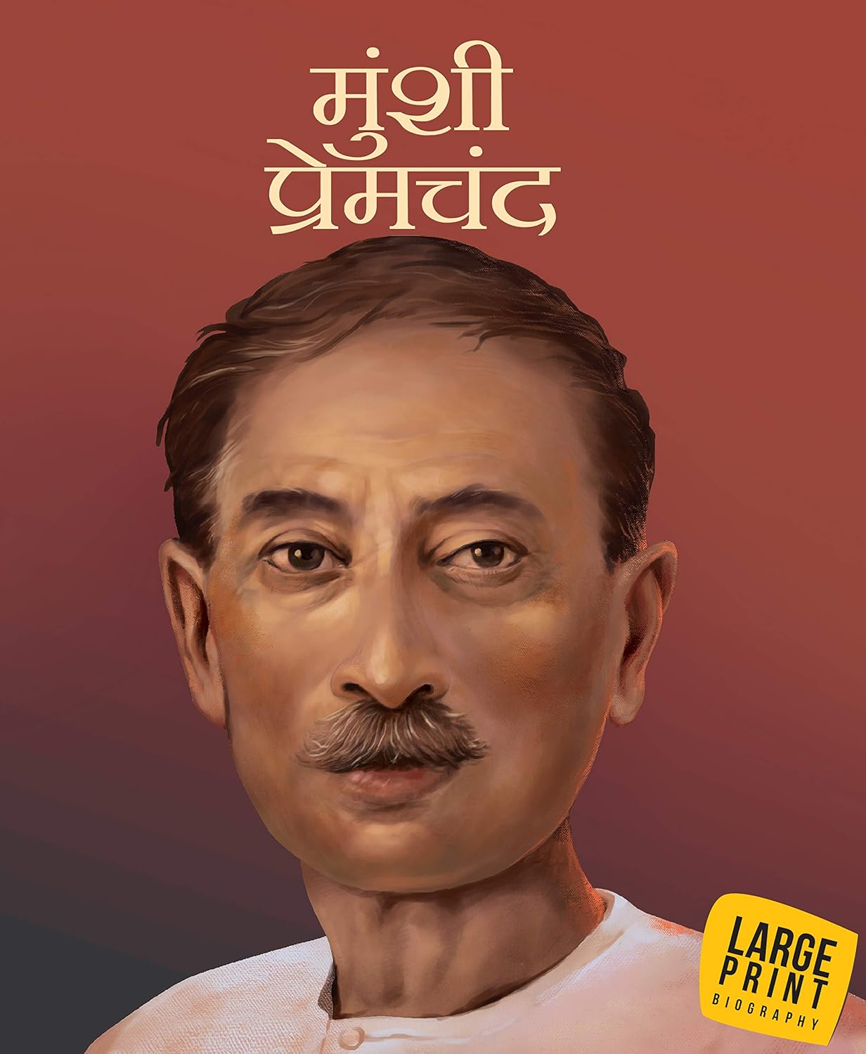 Munshi Premchand (Hindi) Large Print (English Edition) eBook Om