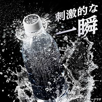 Amazon.co.jp: 【Amazon.co.jp限定】 ミネラルストロング 伊藤園