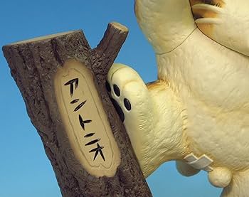 ART STORM - 未開封　初販版　じゃりン子チエ アントニオ フィギュア Amazon | アート・ストーム じゃりン子チエ アントニオJr. 全高