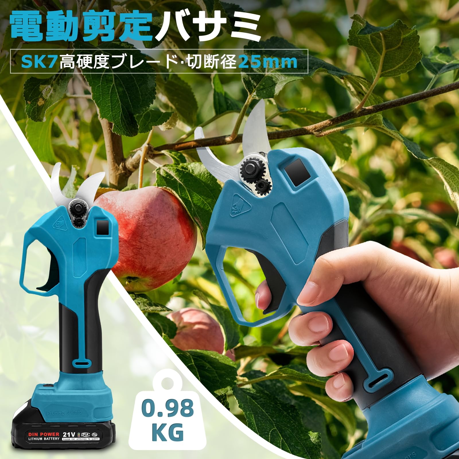 Amazon | 【2025年新モデル】高枝チェーンソー 充電式 電動