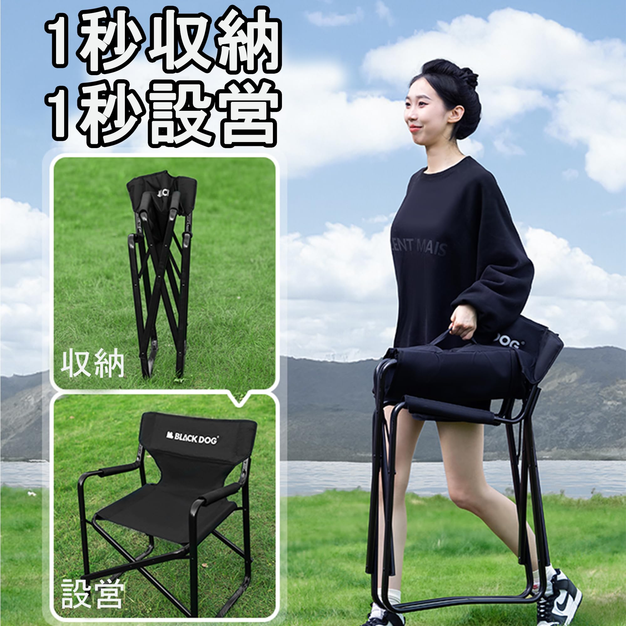 Amazon.co.jp: Blackdog 折り畳みチェア 120kg耐荷重 1秒収納/1秒設営