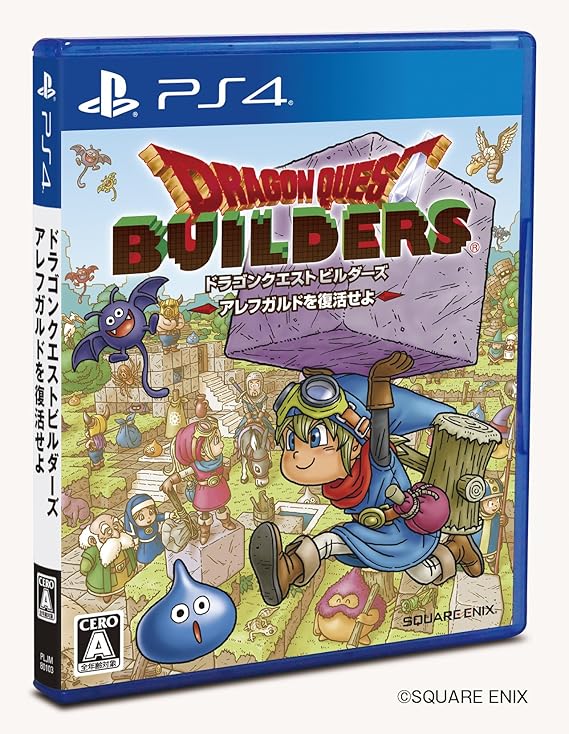Amazon ドラゴンクエストビルダーズ アレフガルドを復活せよ Ps4 ゲームソフト