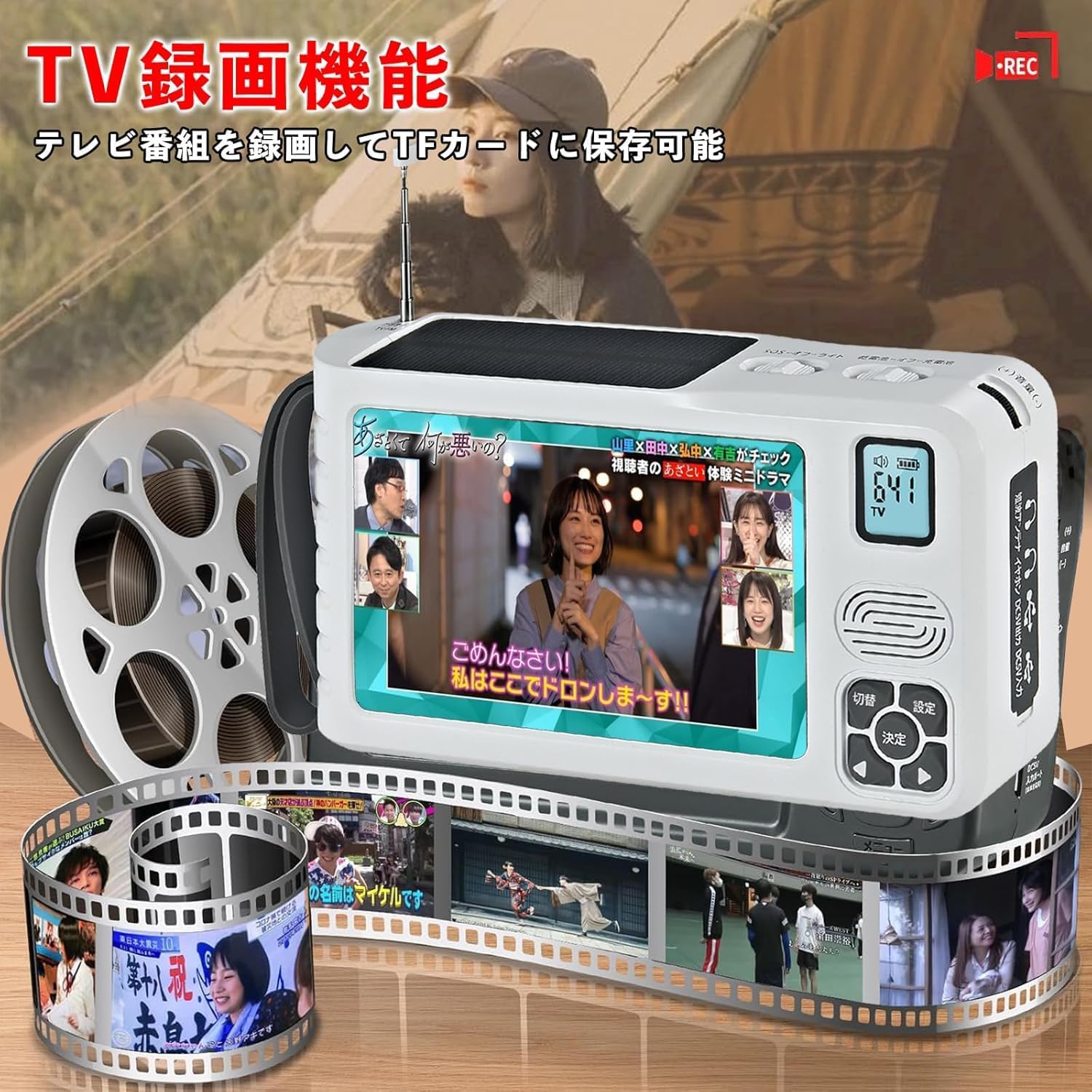 Amazon | 【2025発売】 ワンセグテレビ 5インチポータブルテレビ