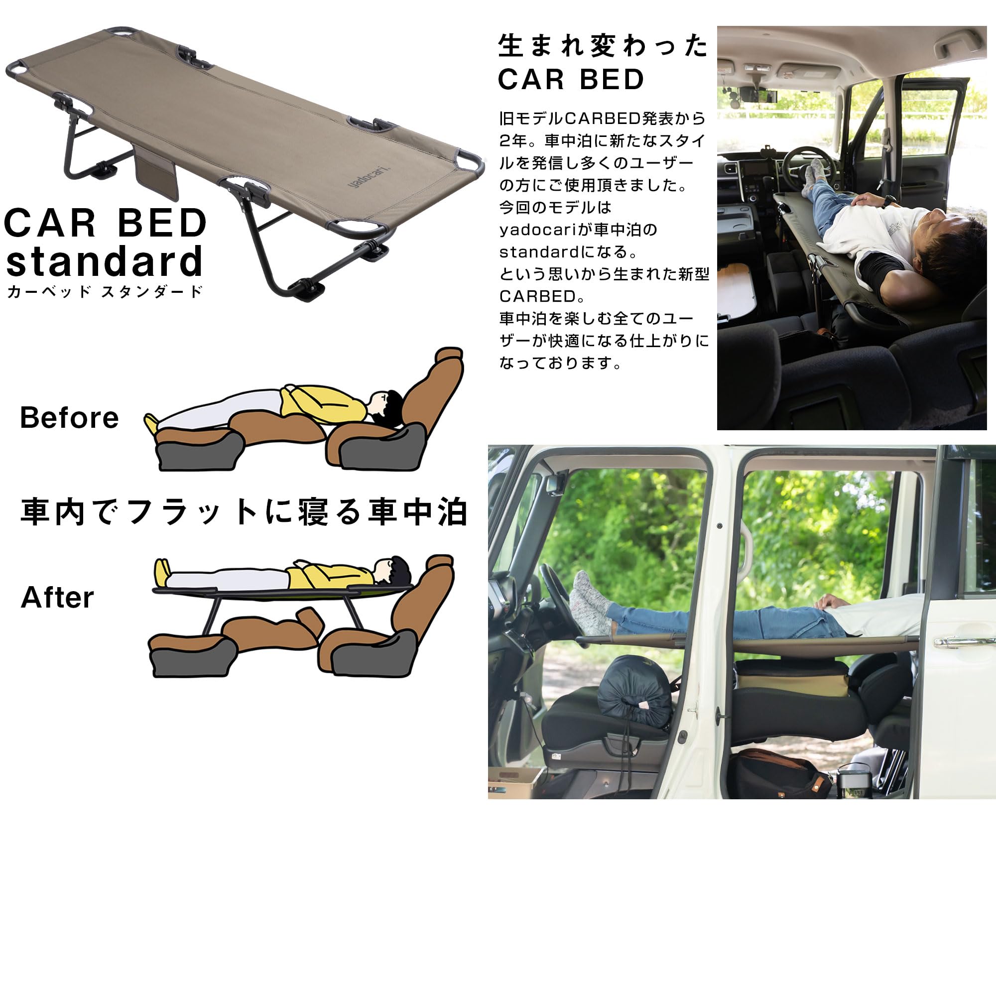 Amazon.co.jp: yadocari セレナ C28 対応 SERENA 【CARBED＋専用収納