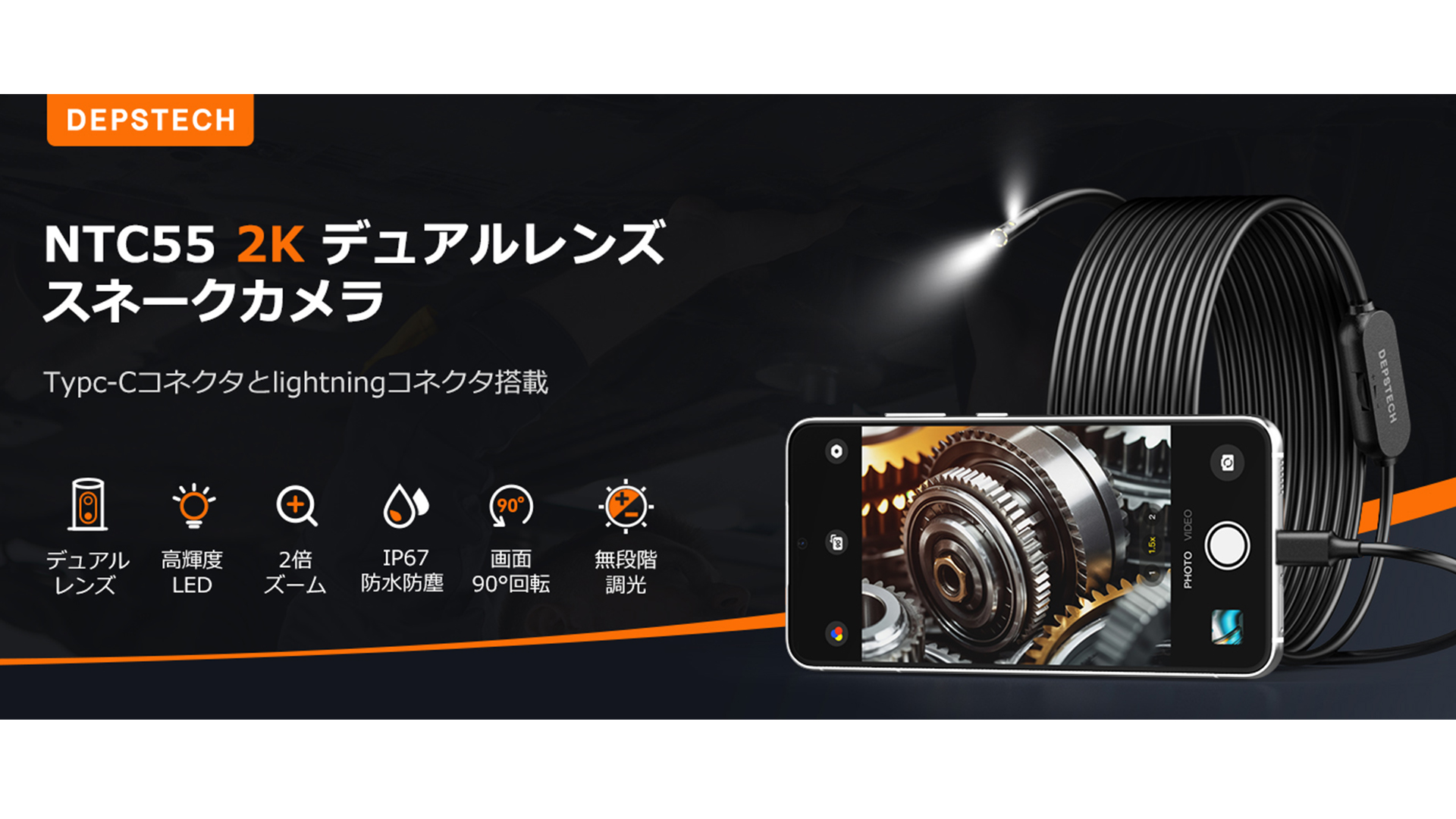 360万画素＆2K最新型】 ファイバースコープ 楽天市場】【360万画素＆2K最新型】 ファイバースコープ