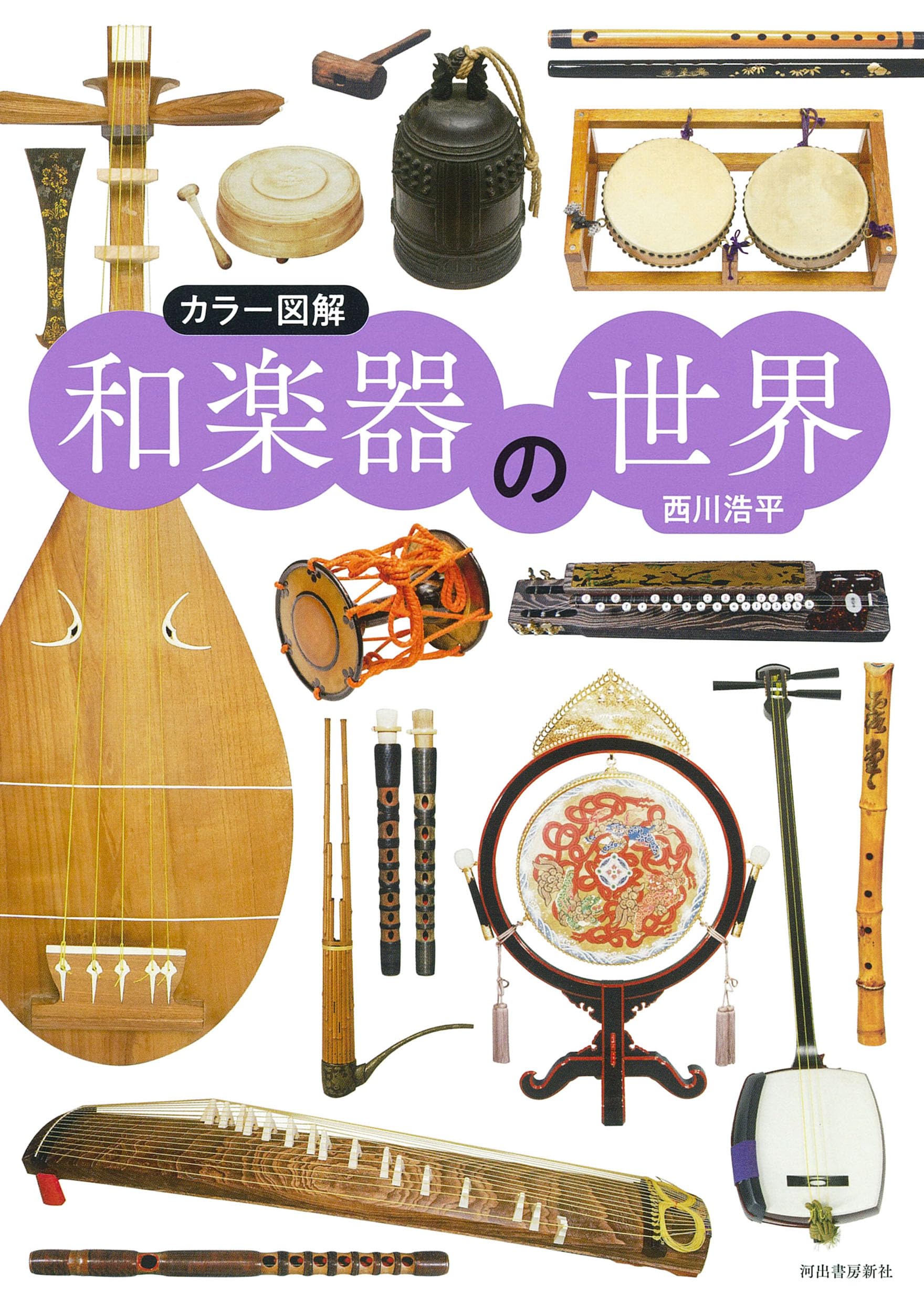 ゴッタン (箱三味線) を購入したけど、何をしたら良いかわからない人へ