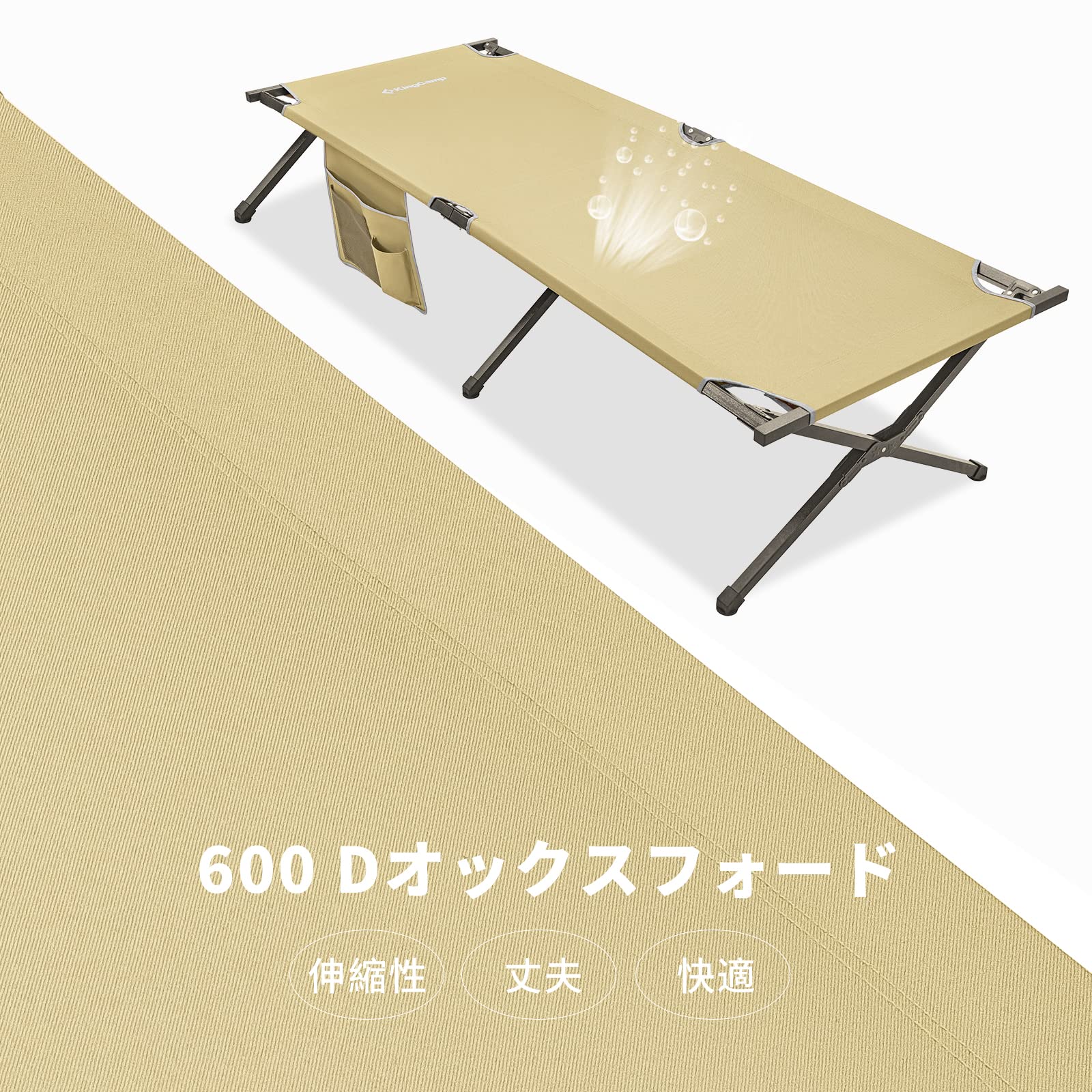 Amazon | KingCamp キャンプ コット ワイド アウトドア 折り畳み式