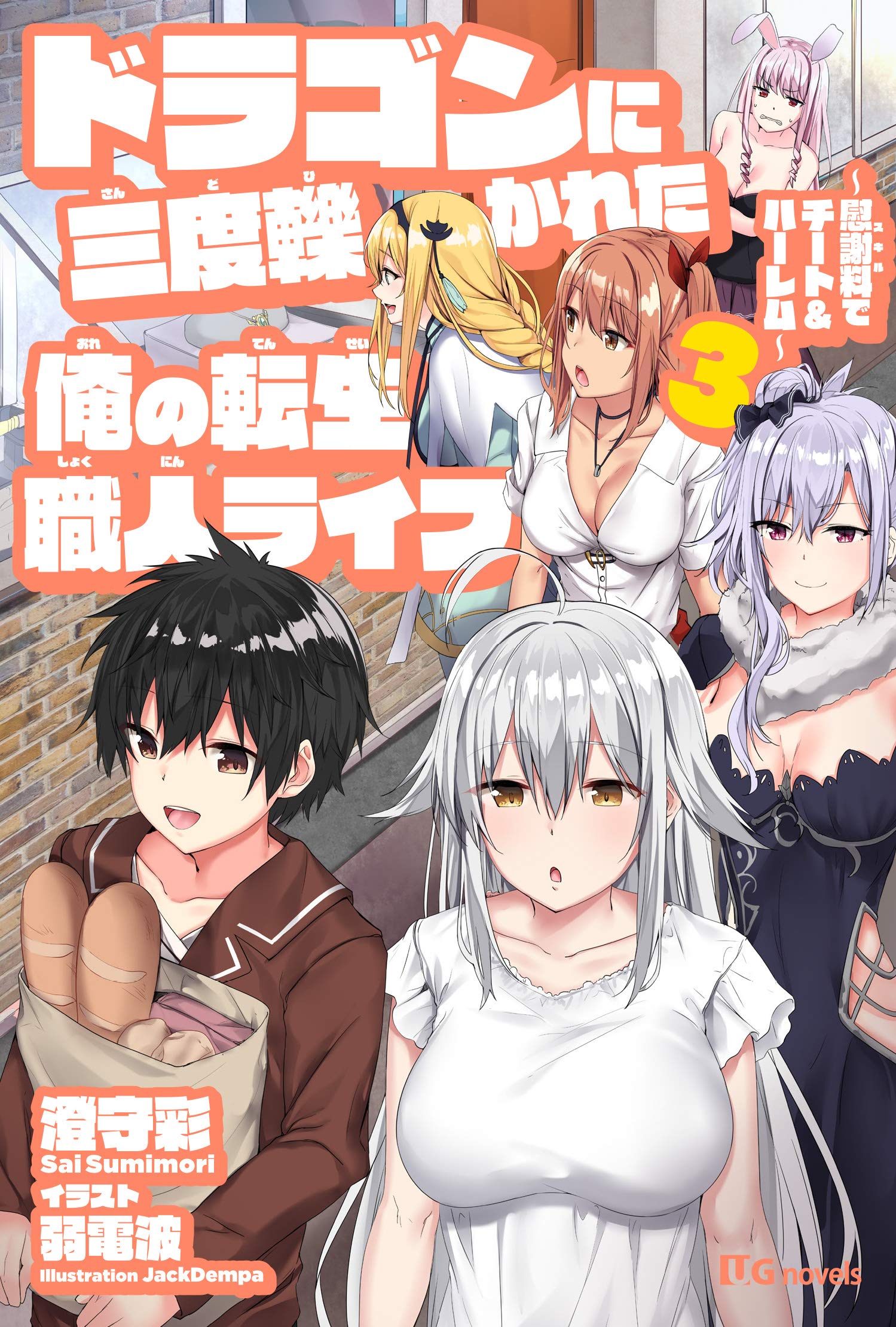 文学・小説 Every Force Evolves a Form Every Force Evolves a Form 文学・小説