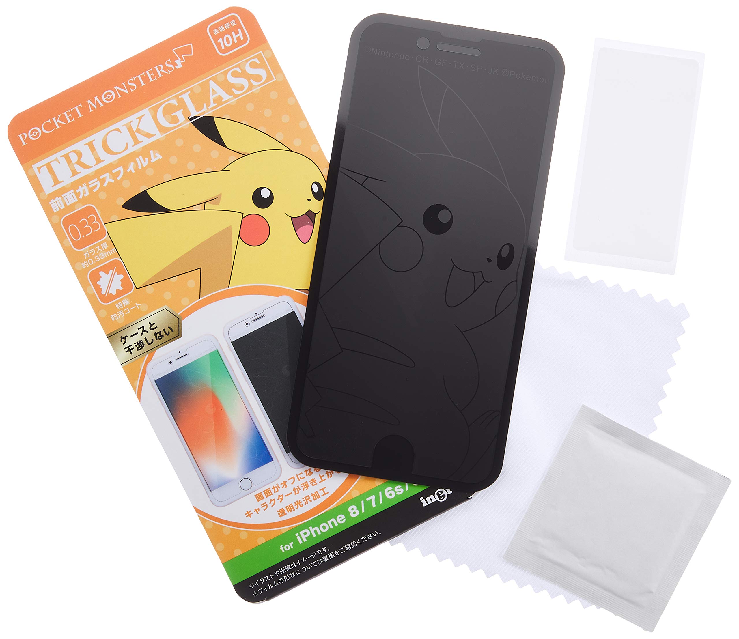 Amazon.co.jp: イングレム iPhoneSE3, iPhoneSE2, iPhone8, iPhone7